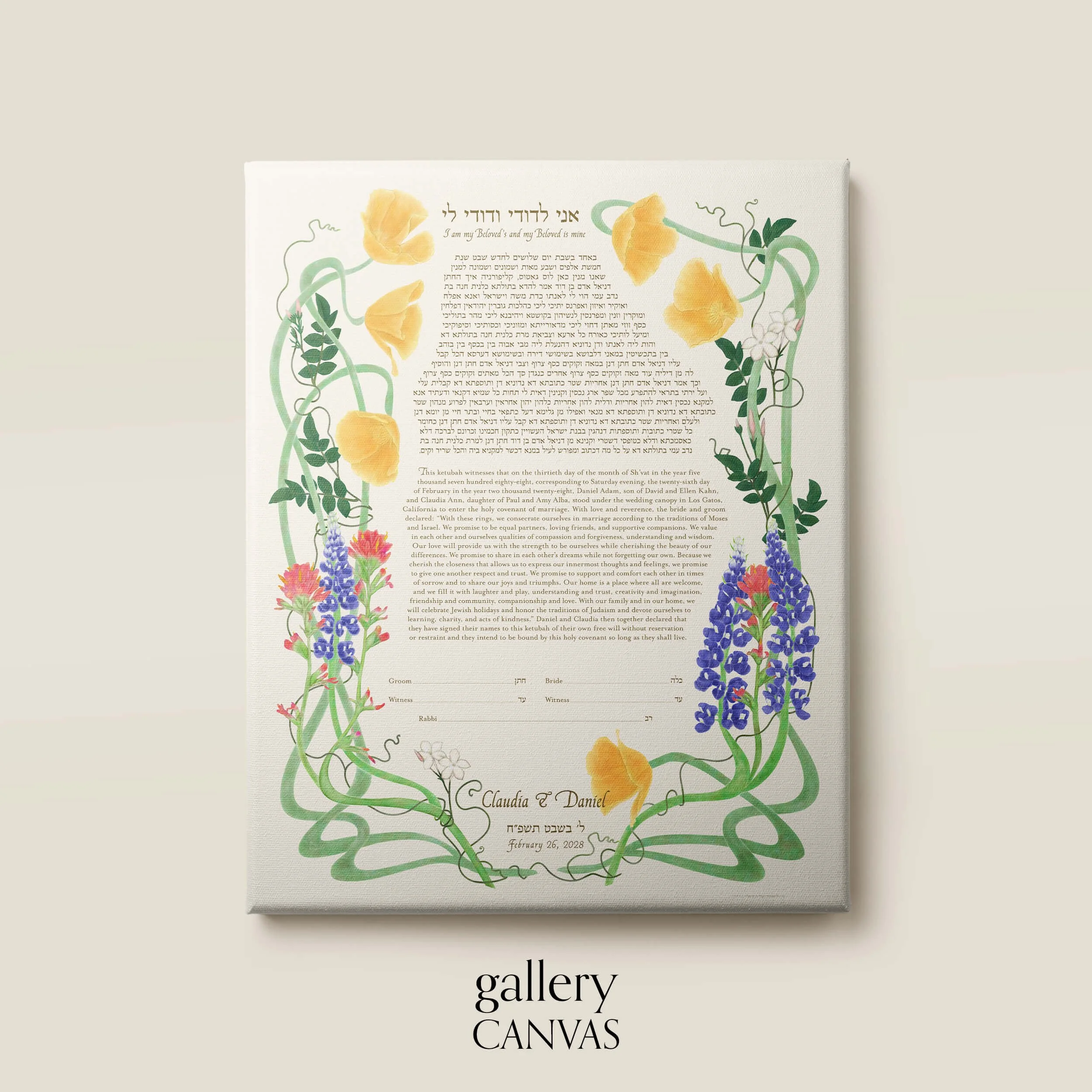 11 deep in the heart ketubah gallery canvas.jpg