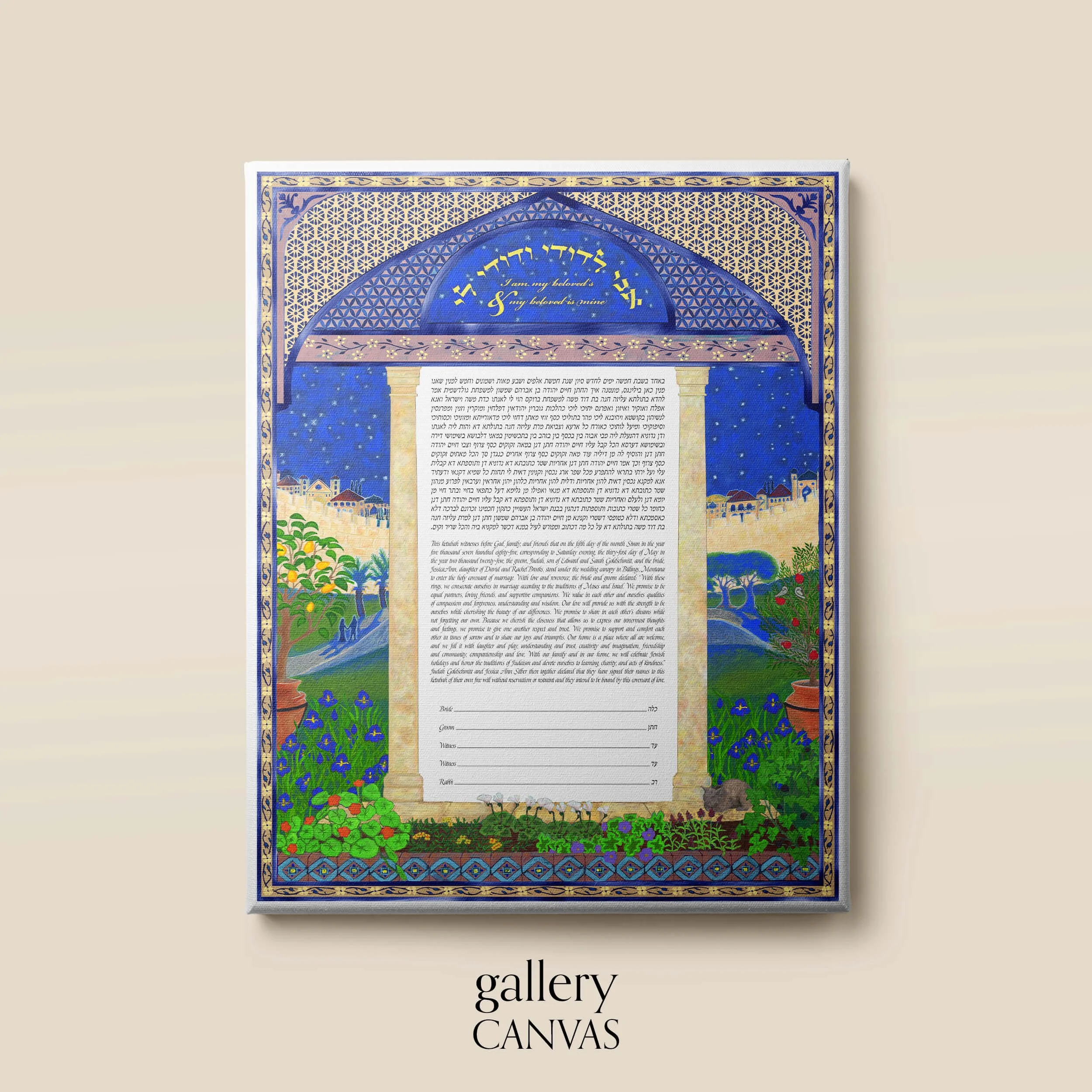 11 jerusalem ketubah gallery canvas.jpg