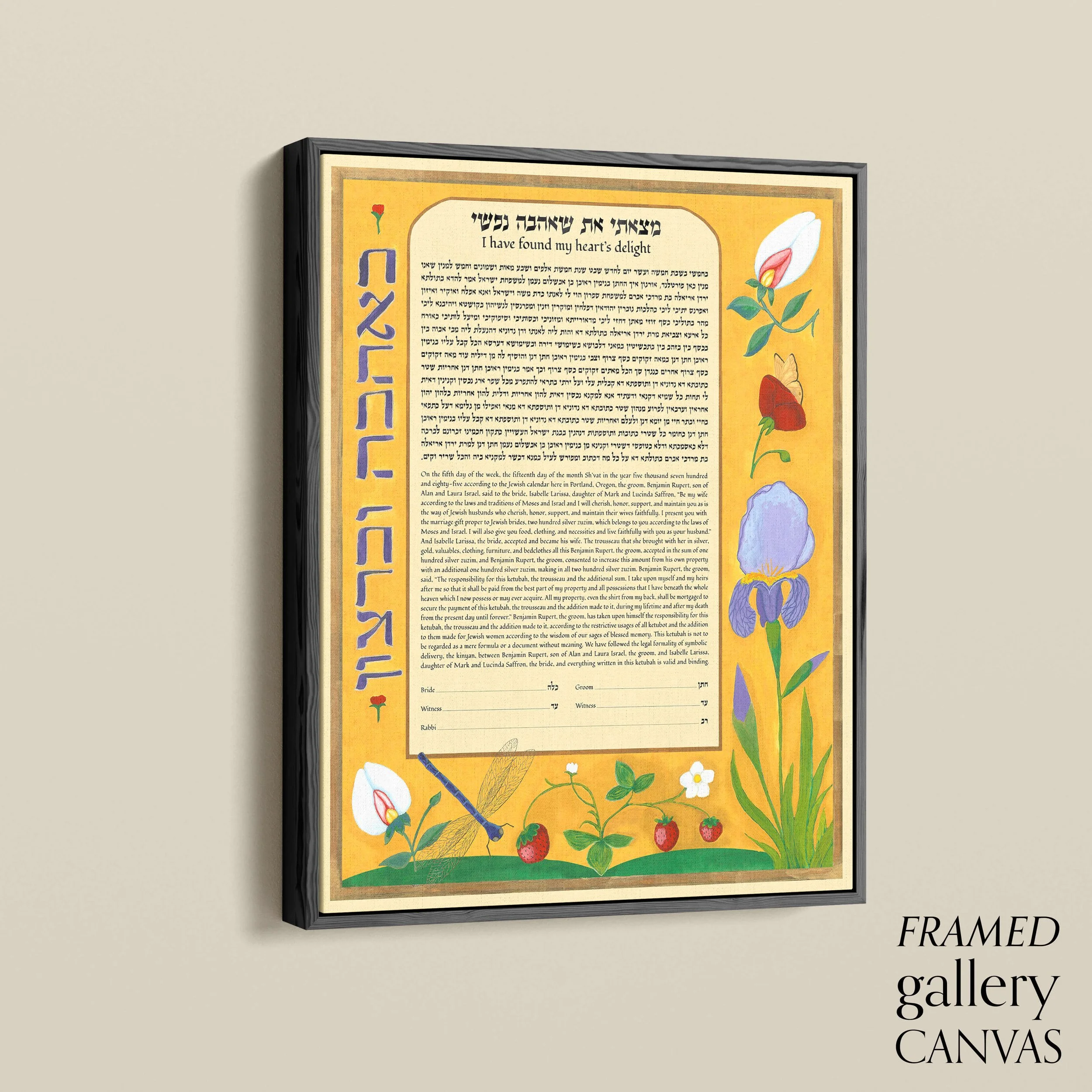 14 ahavah ketubah black angle float frame.jpg