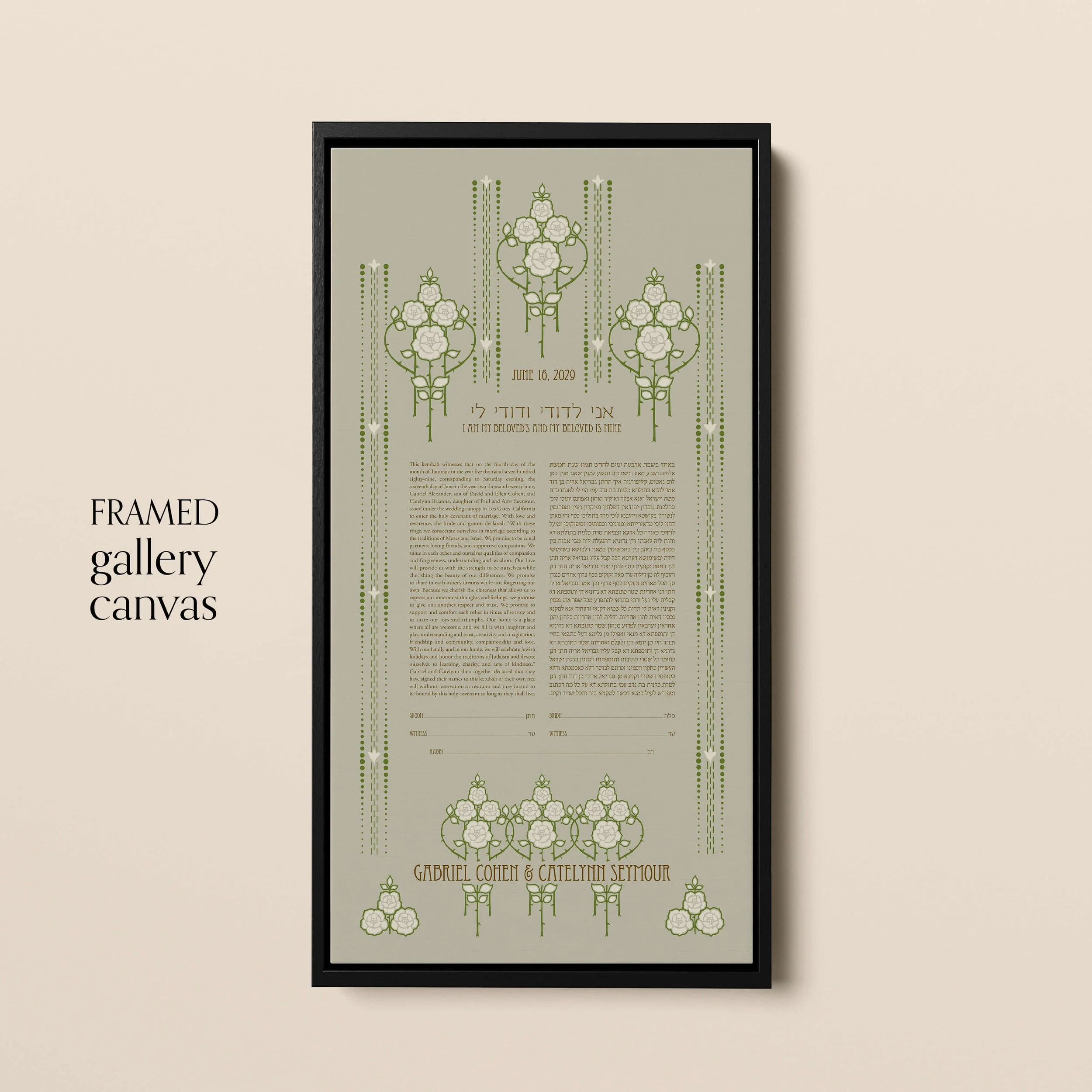 14 roses ketubah gallery frame.jpg