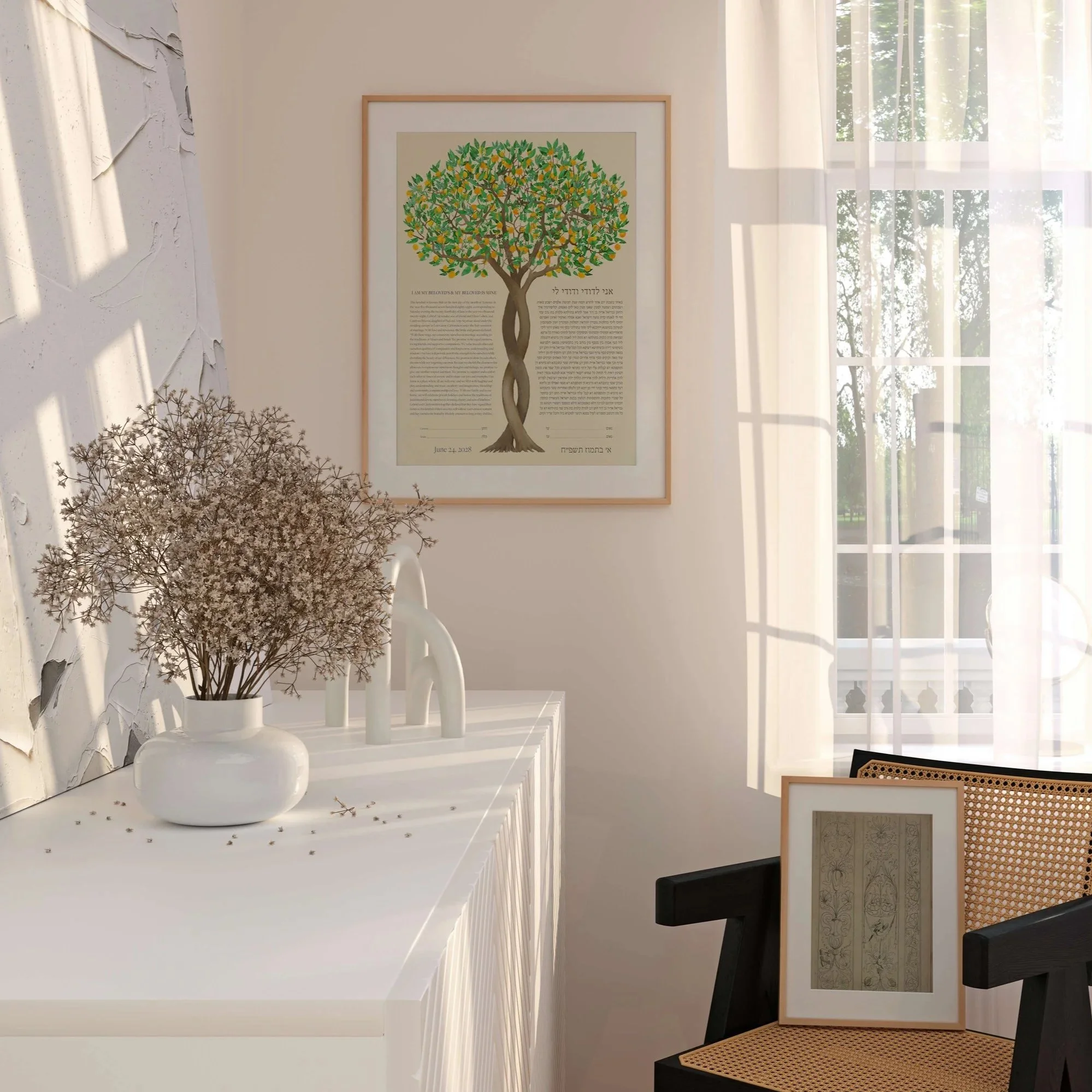 braided+orange+trees+ketubah+room.jpg