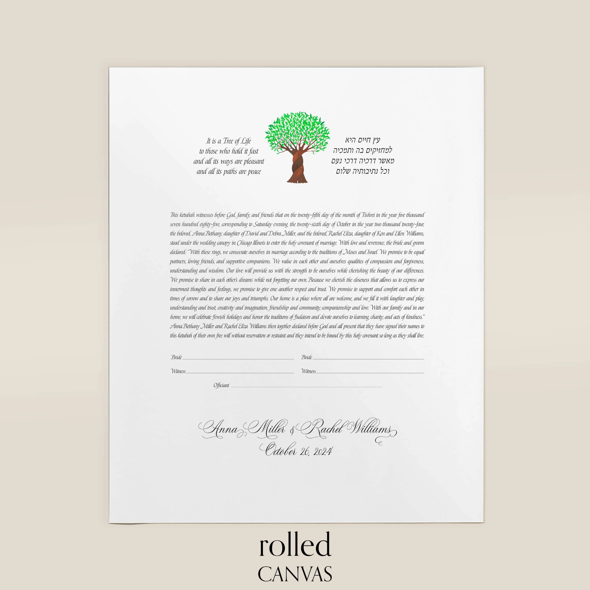 7 braided tree of life 2 ketubah rolled canvas.jpg