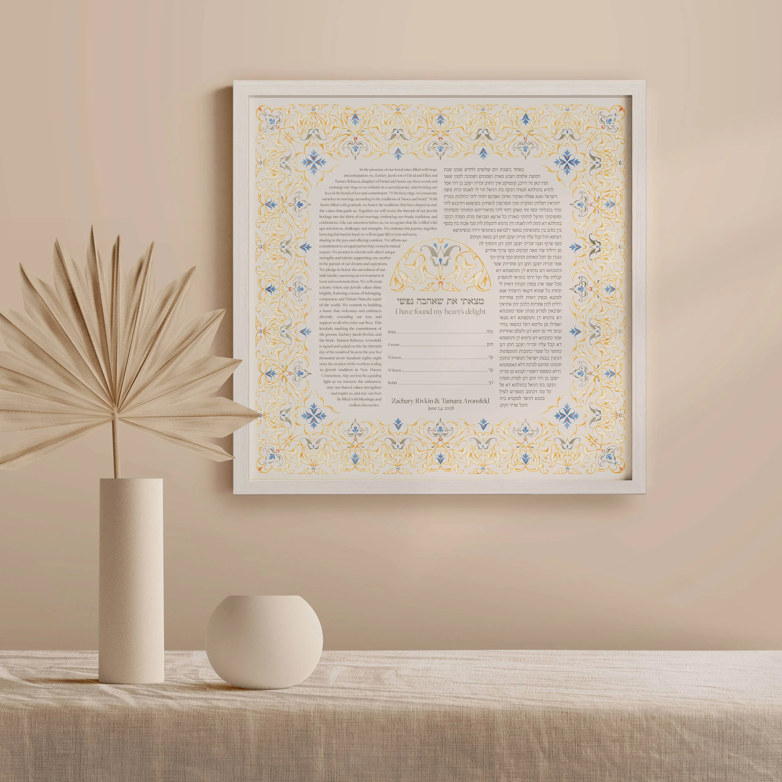 filigree ketubah room.jpg