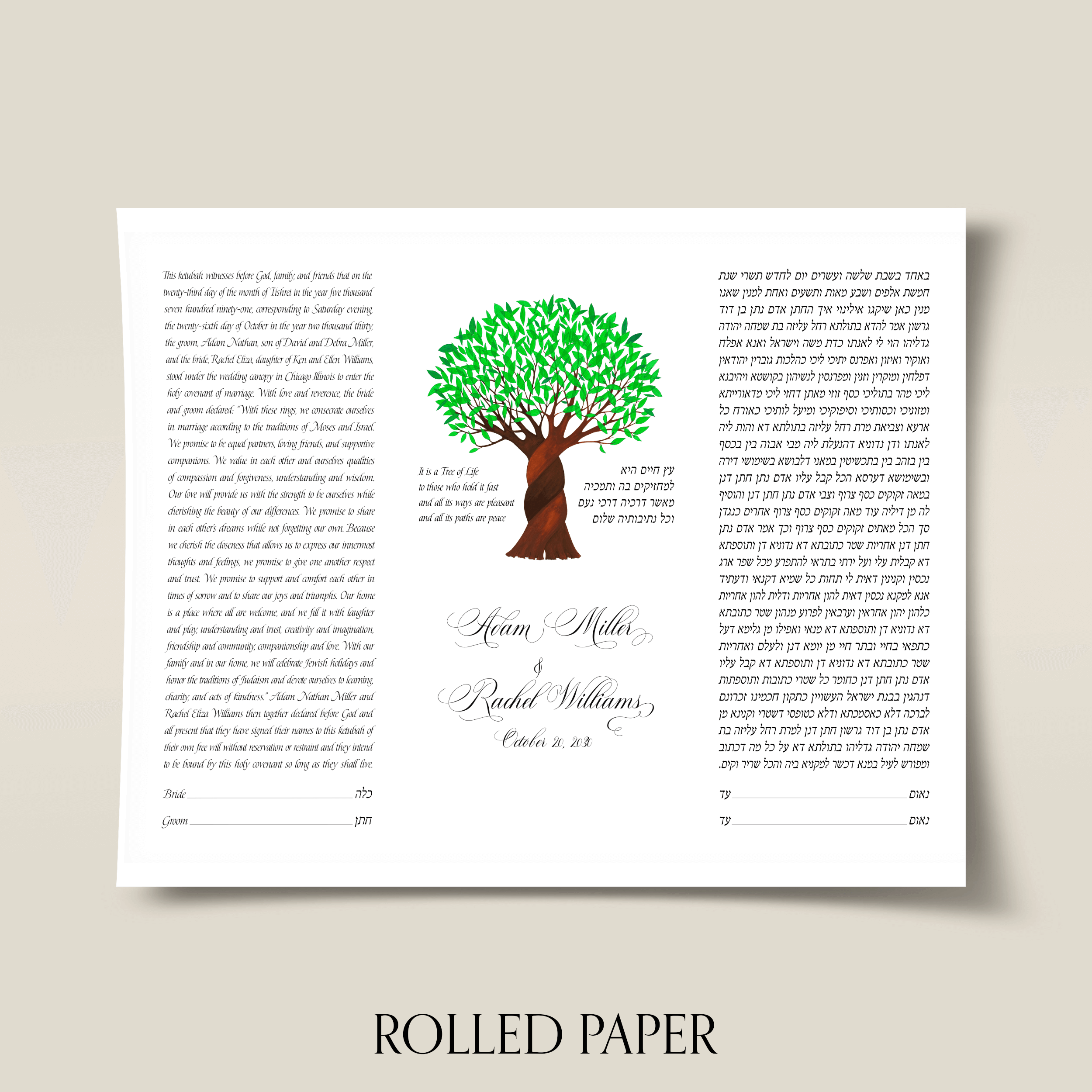 3 braided tree of life 1 ketubah paper.png