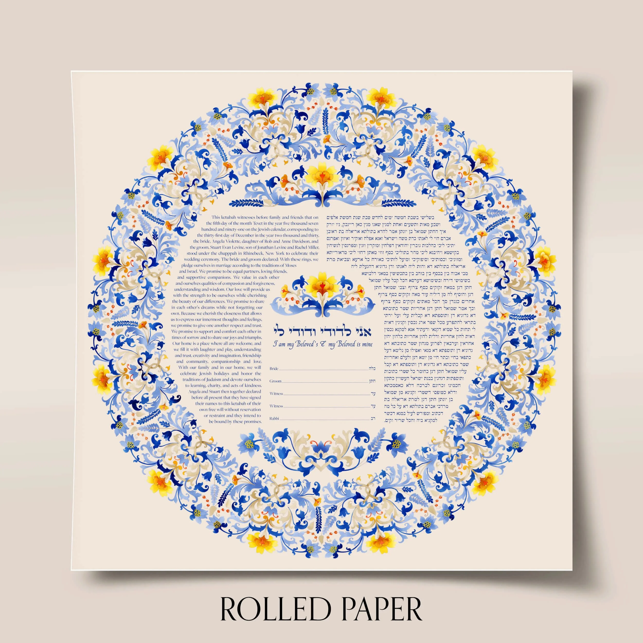 3 kensington ketubah paper.jpg