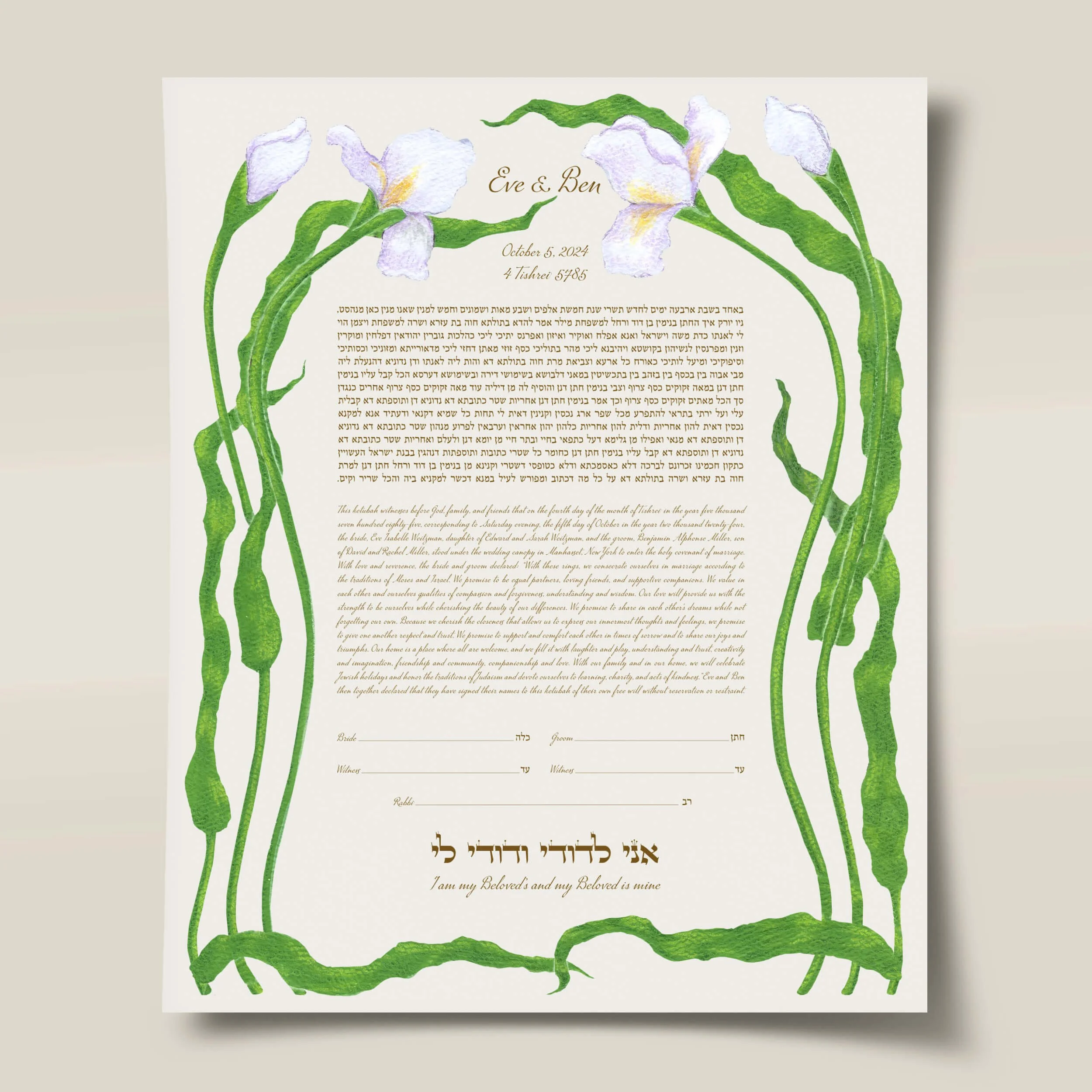 17 irises ketubah thumbnail 2025.jpg