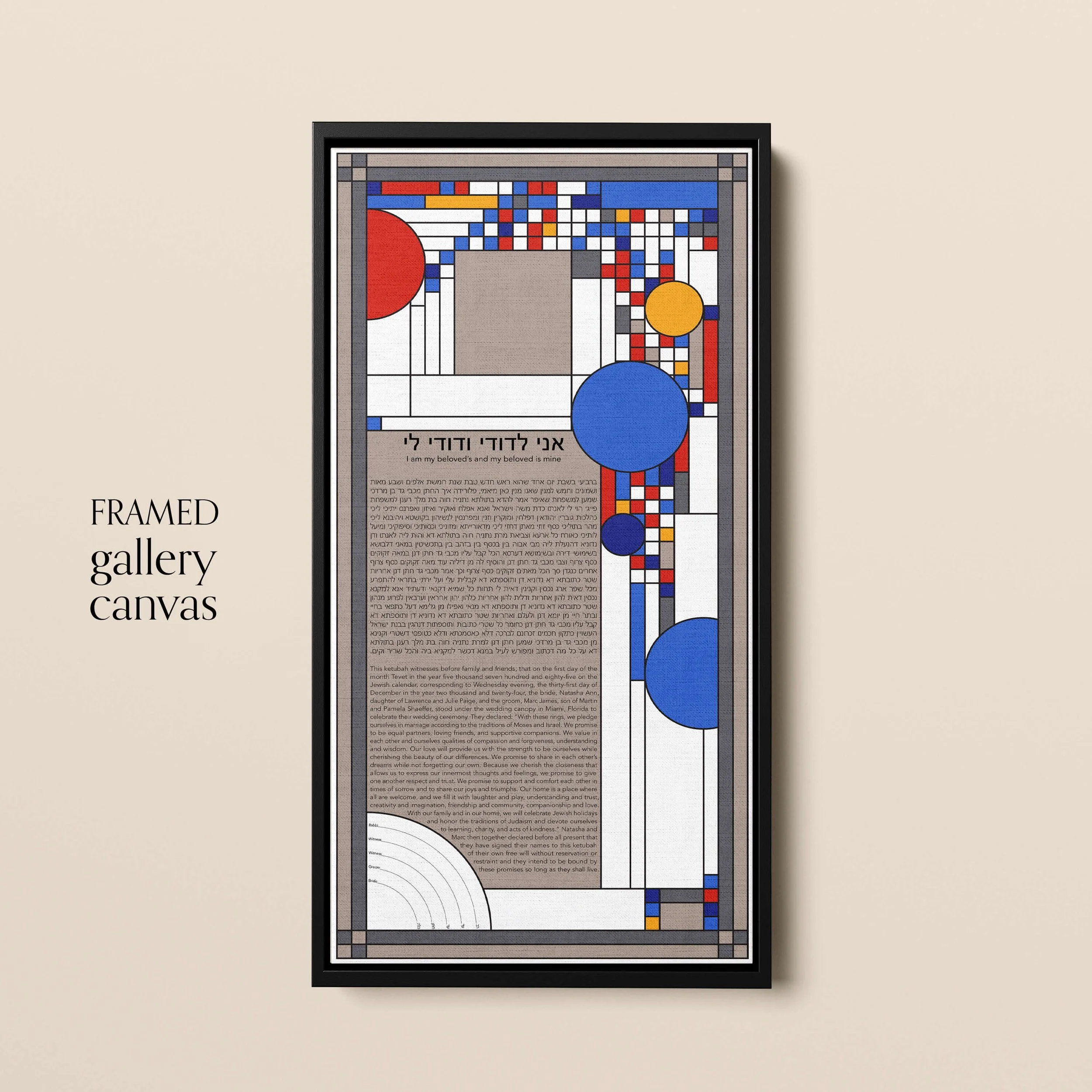 14 geometry ketubah gallery frame.jpg