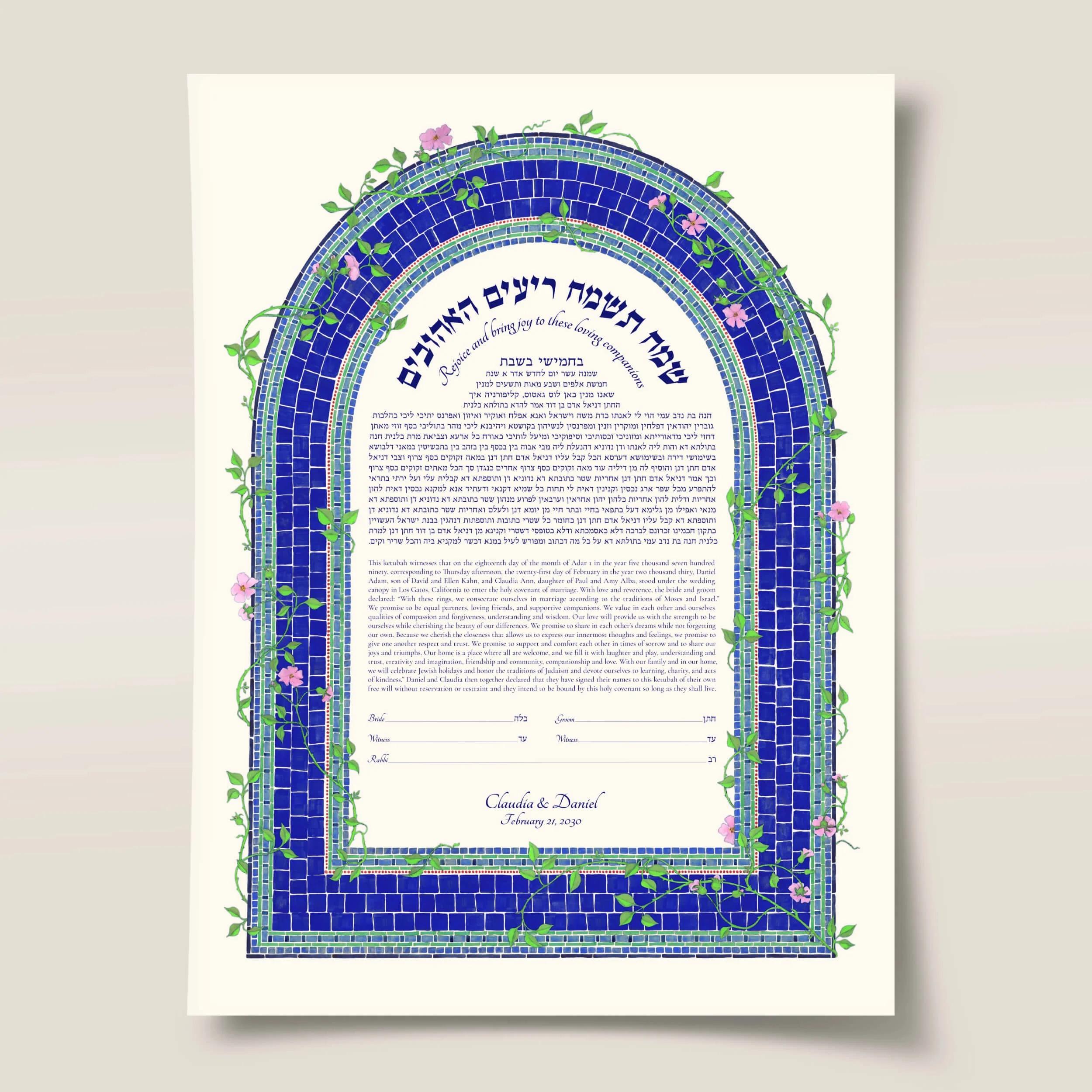 17 tea garden ketubah thumbnail 2025.jpg