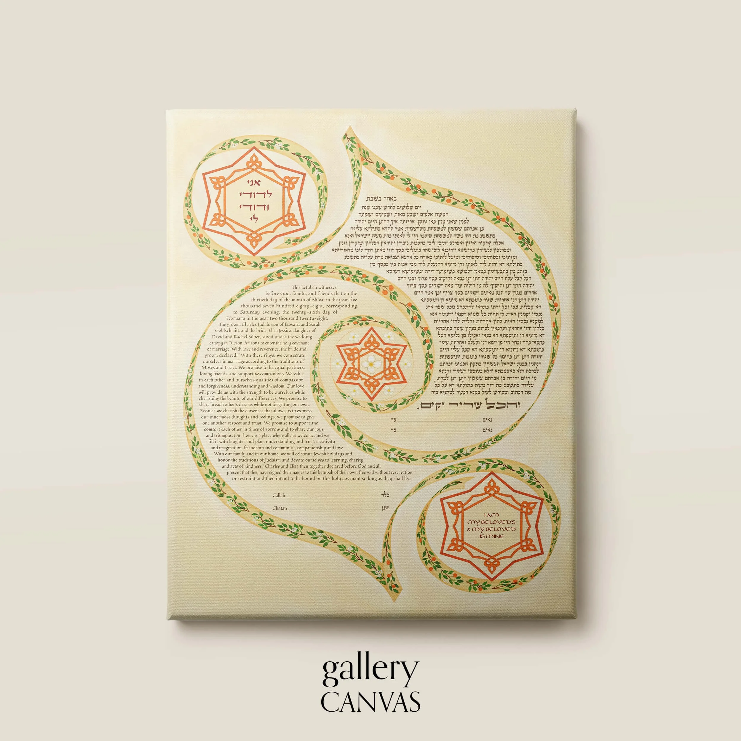 11 orange blossom ketubah gallery canvas.jpg