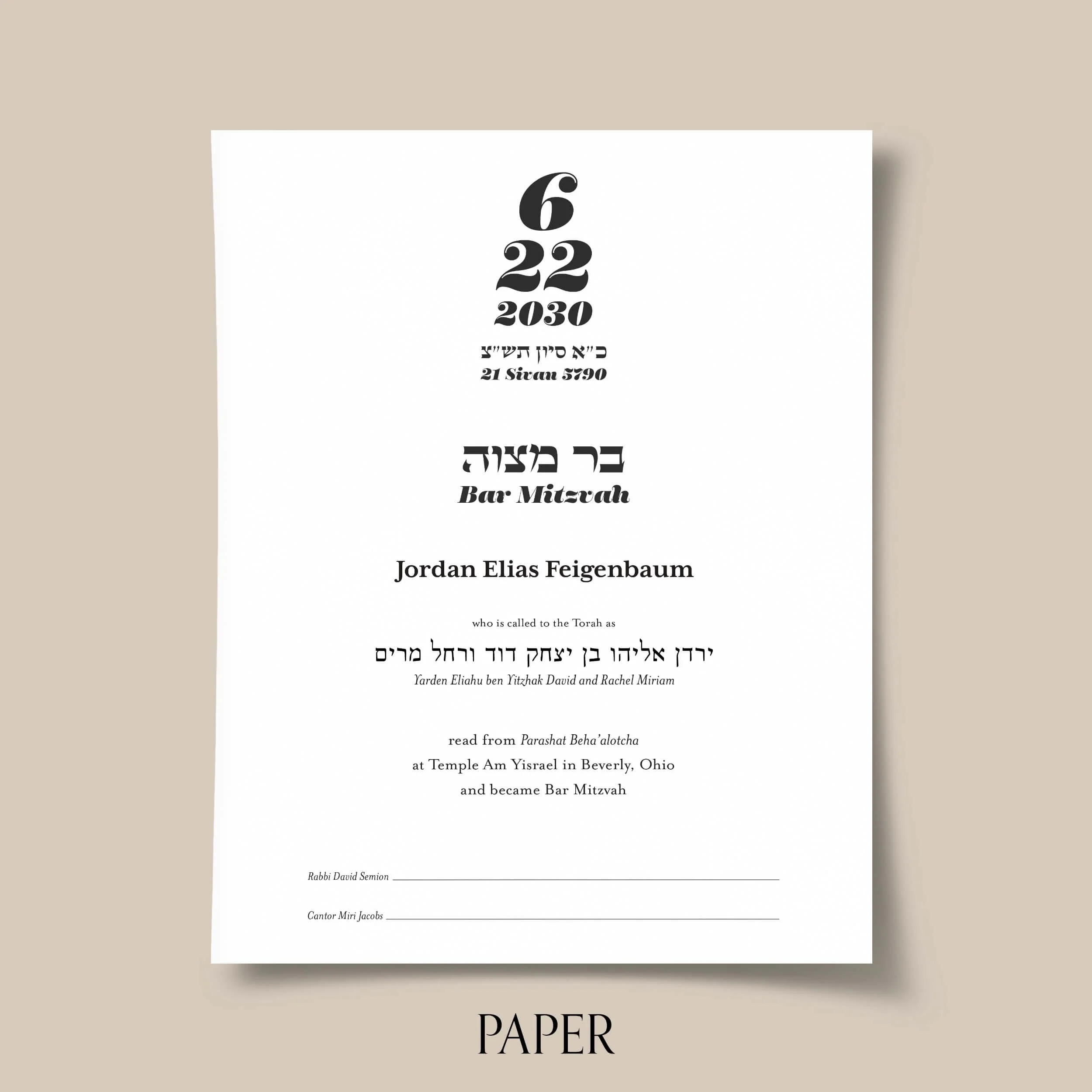 3 Remember BM paper.jpg