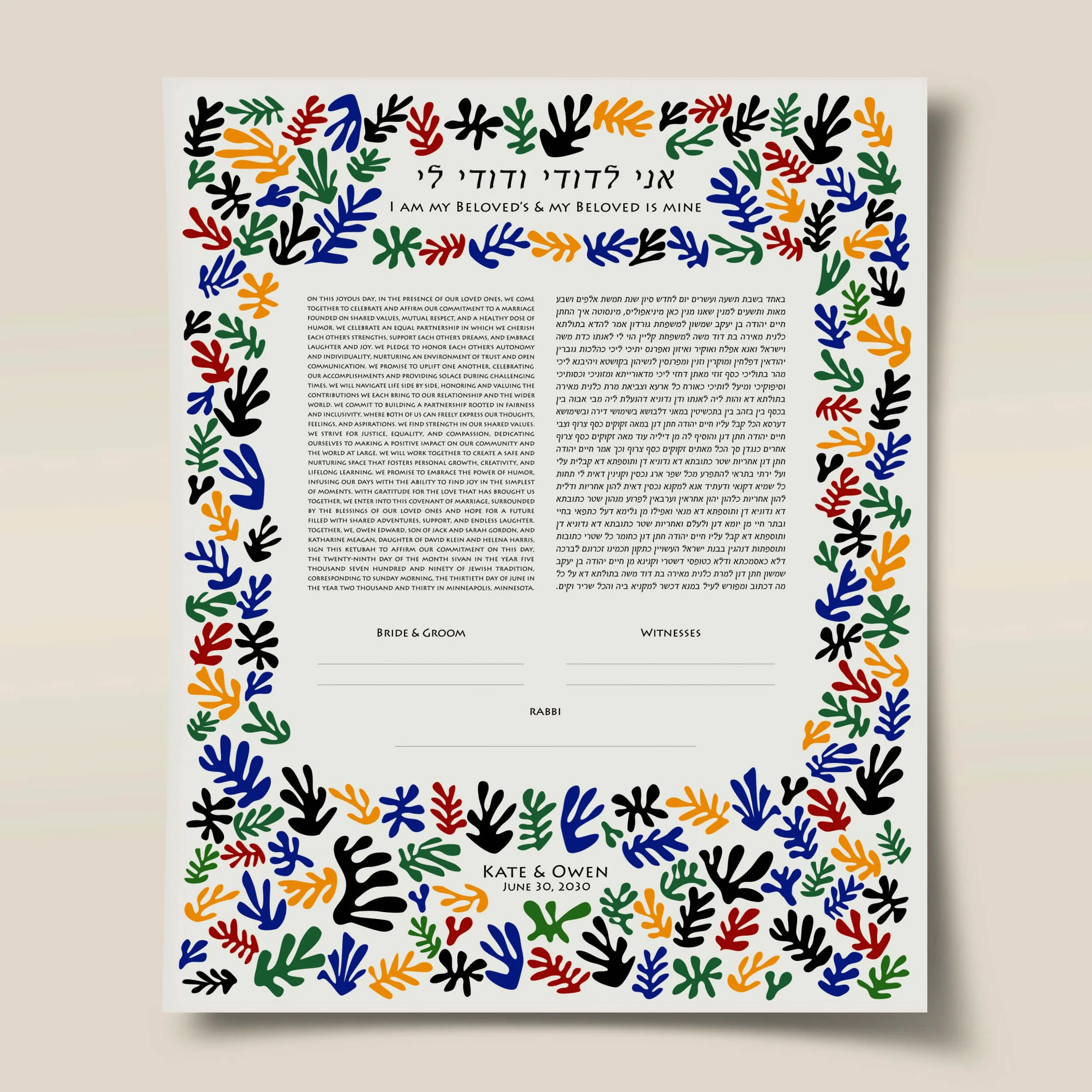 17 matisse ketubah thumbnail 2025.jpg