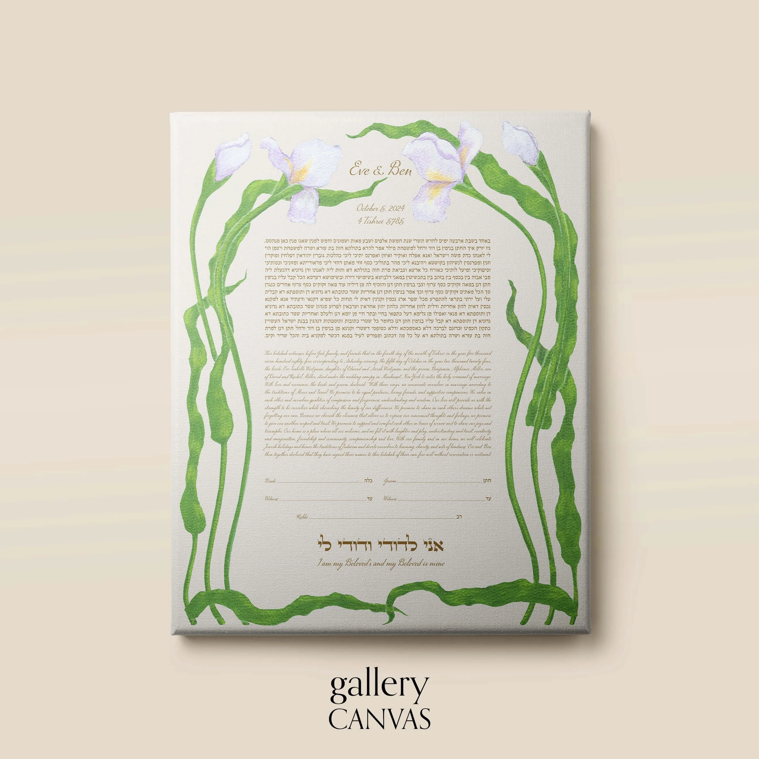 11 irises ketubah gallery canvas.jpg