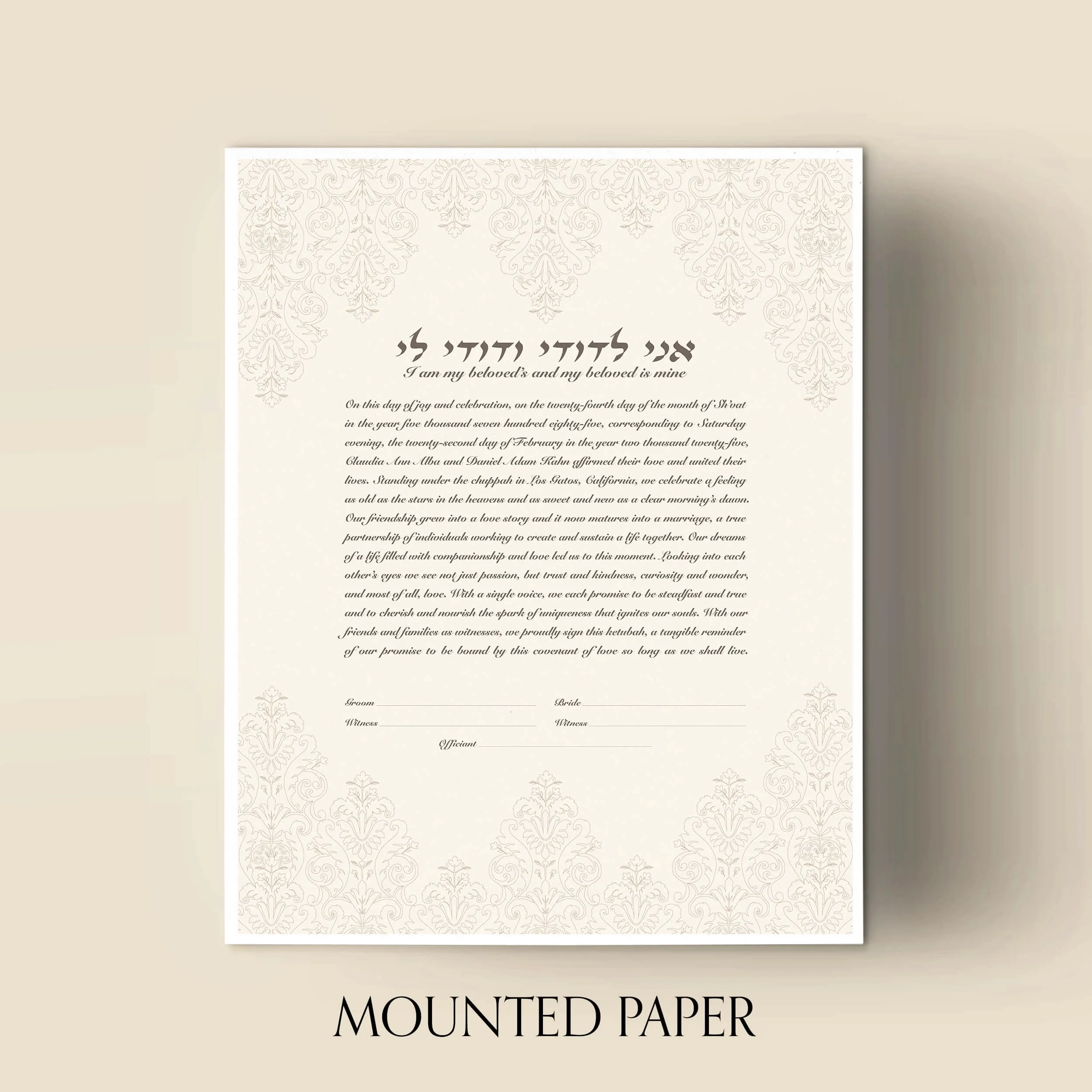 5 lace ketubah mounted paper.jpg