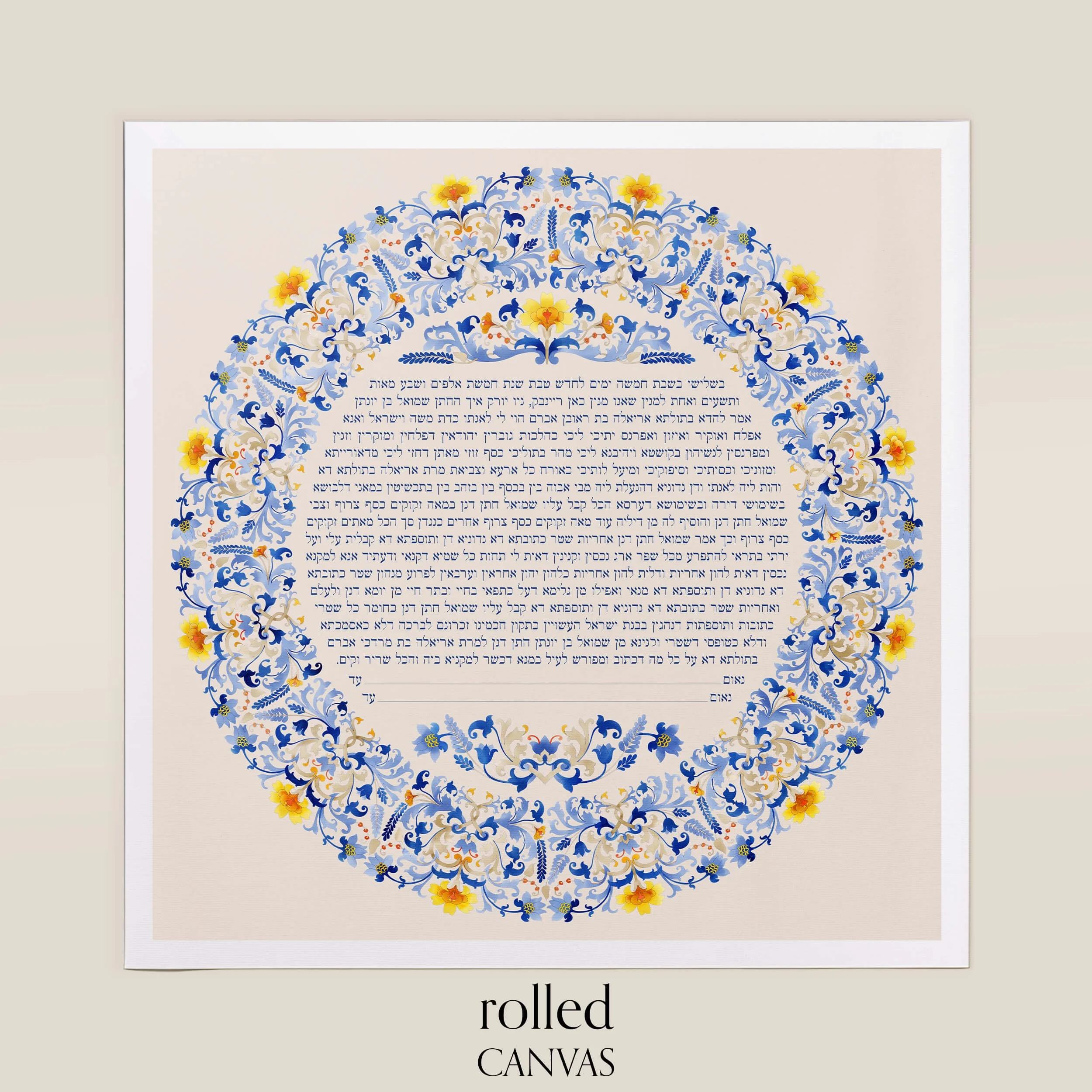 7 kensington ketubah rolled canvas.jpg