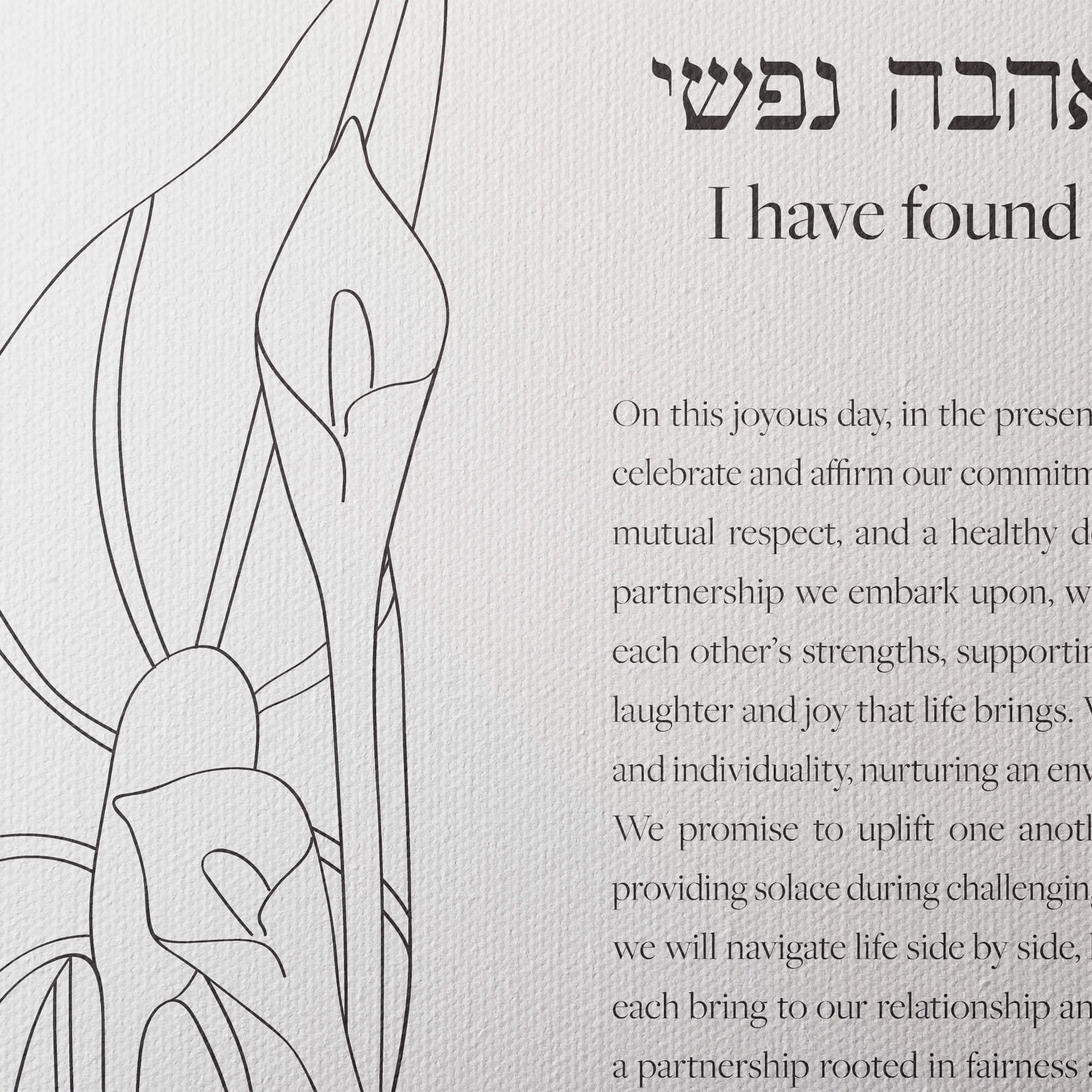12 cala lilies ketubah gallery canvas closeup 2.jpg
