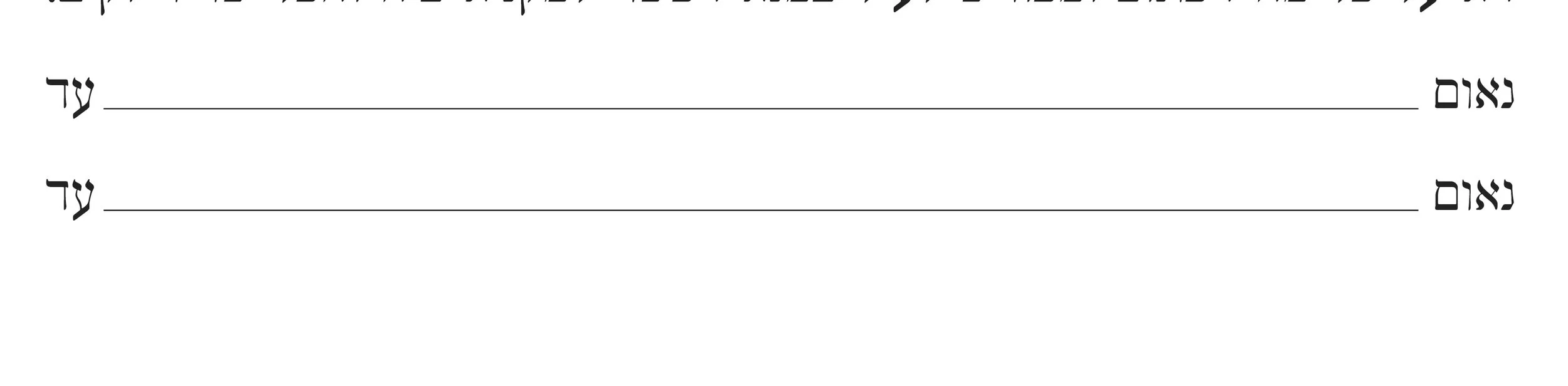 4 signatures 1.jpg
