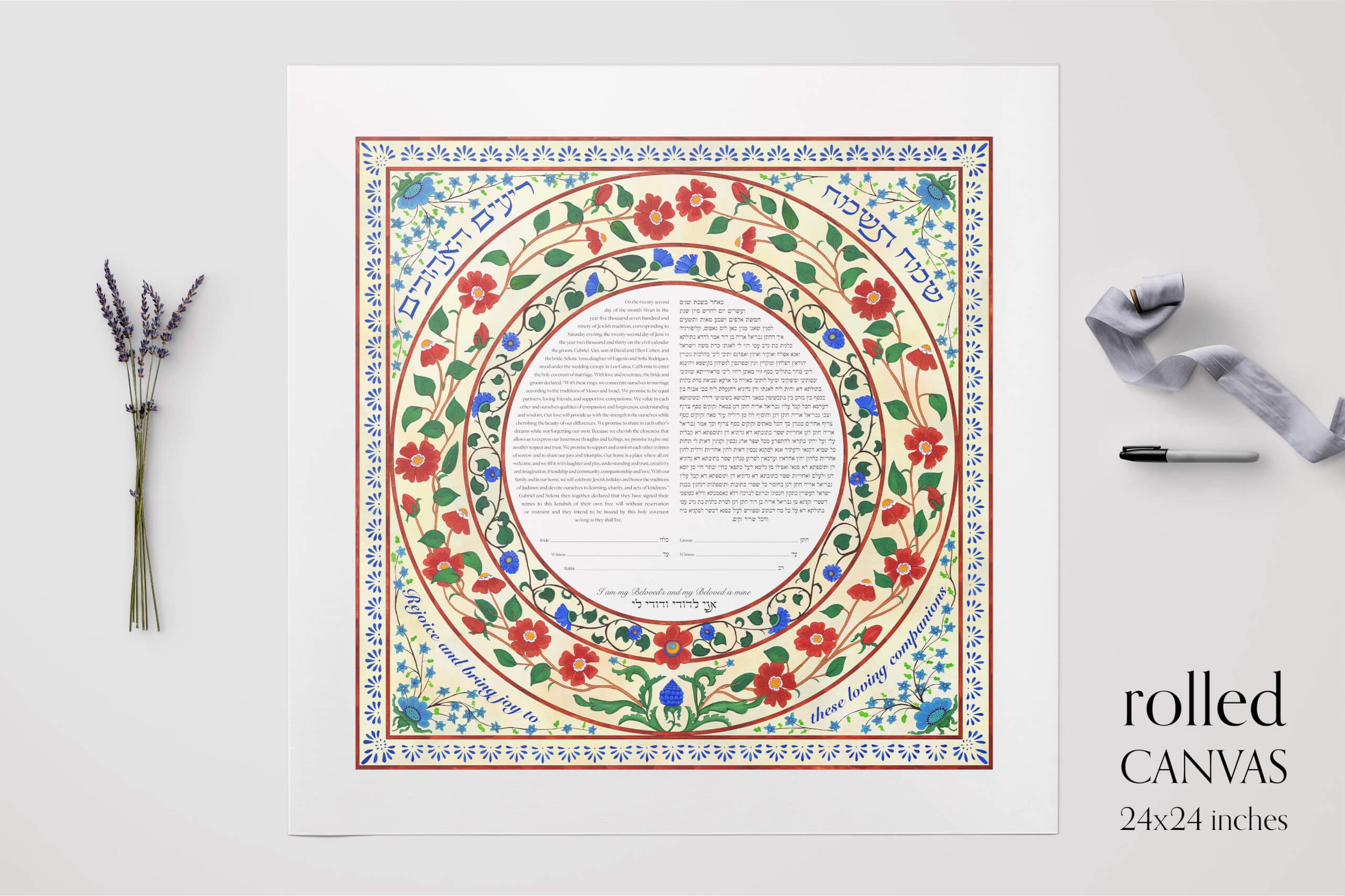 rejoice ketubah 24x24 rolled canvas.jpg