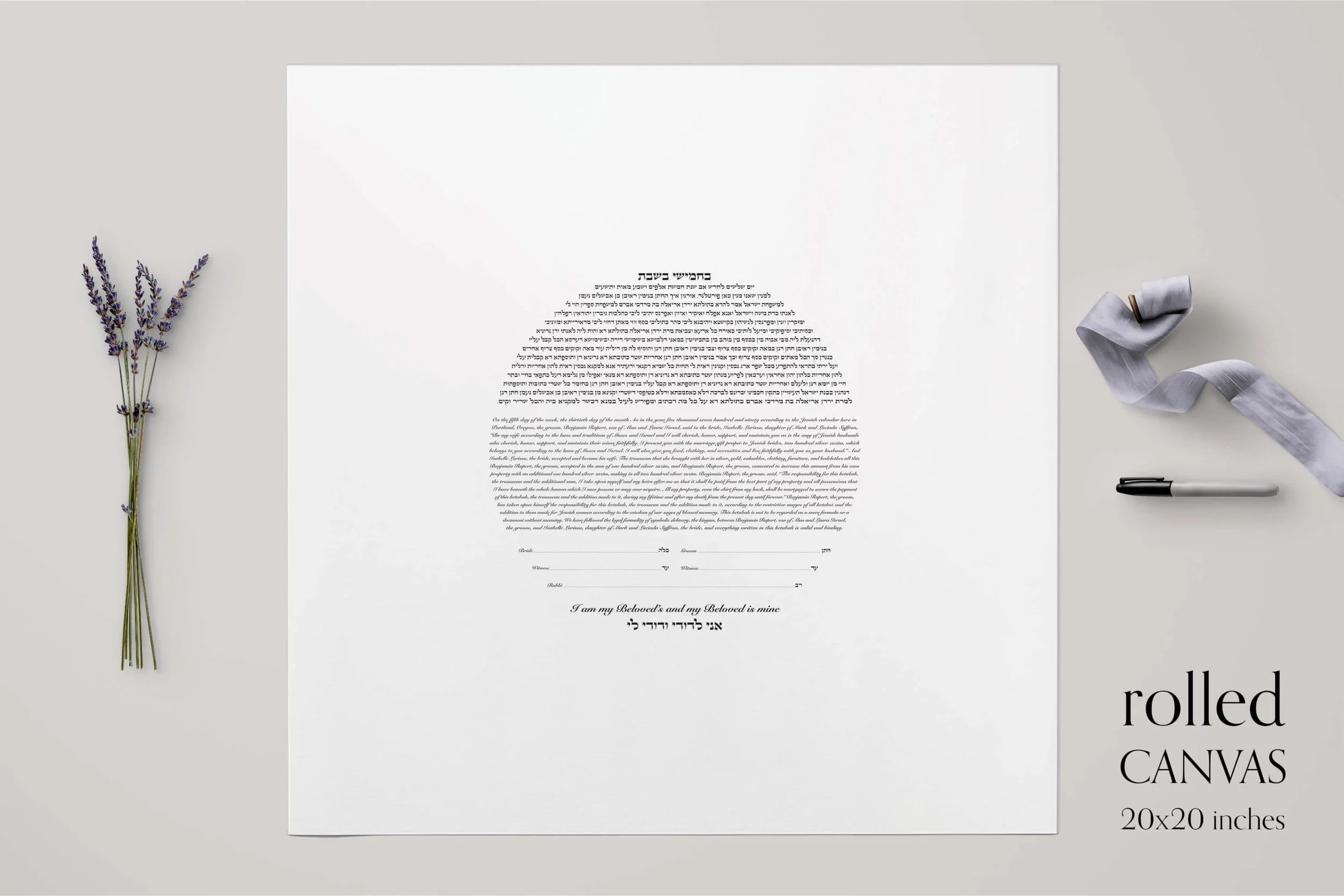 DIY ketubah no 209 20x20 rolled canvas.jpg