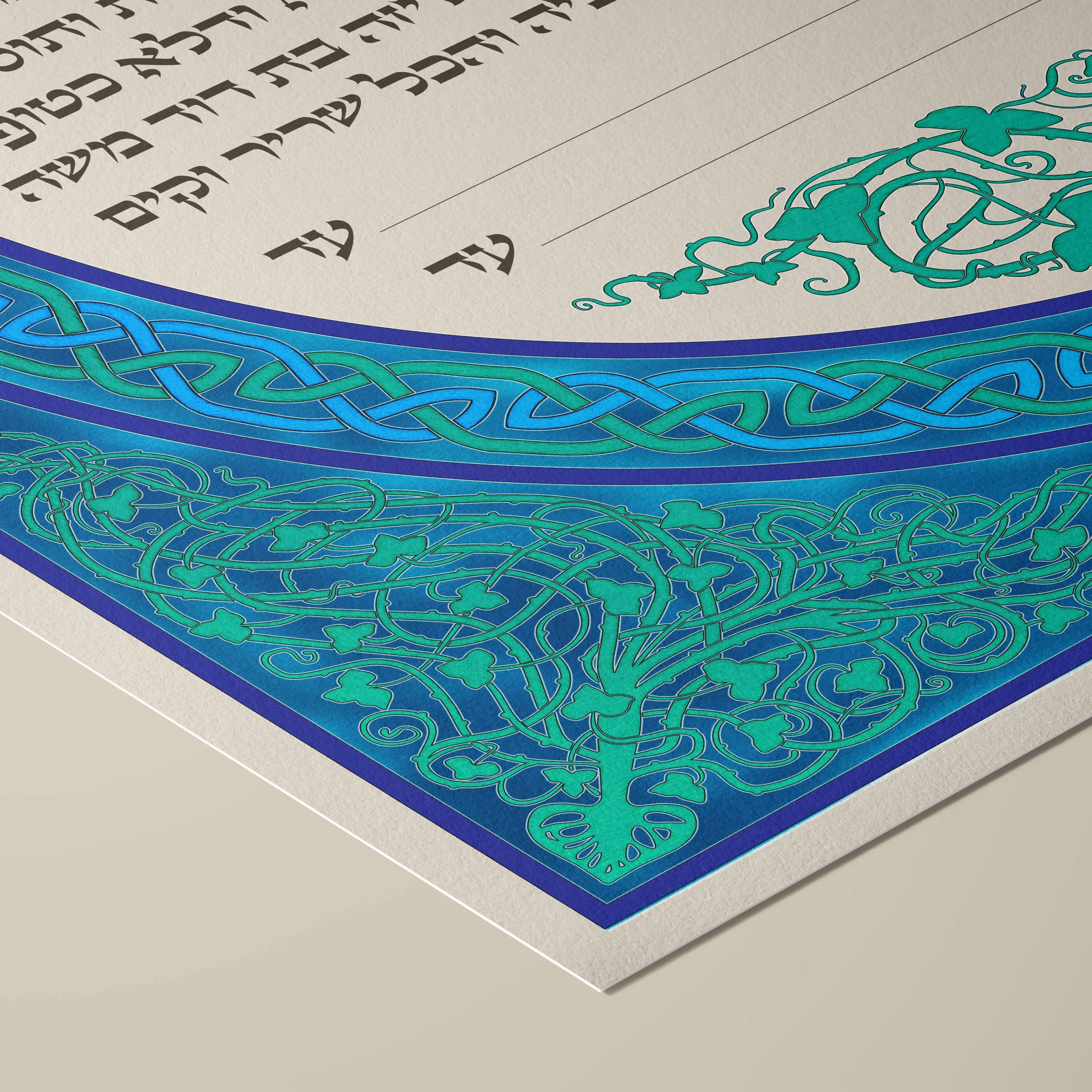 4 dream ketubah traditional paper closeup 2.jpg
