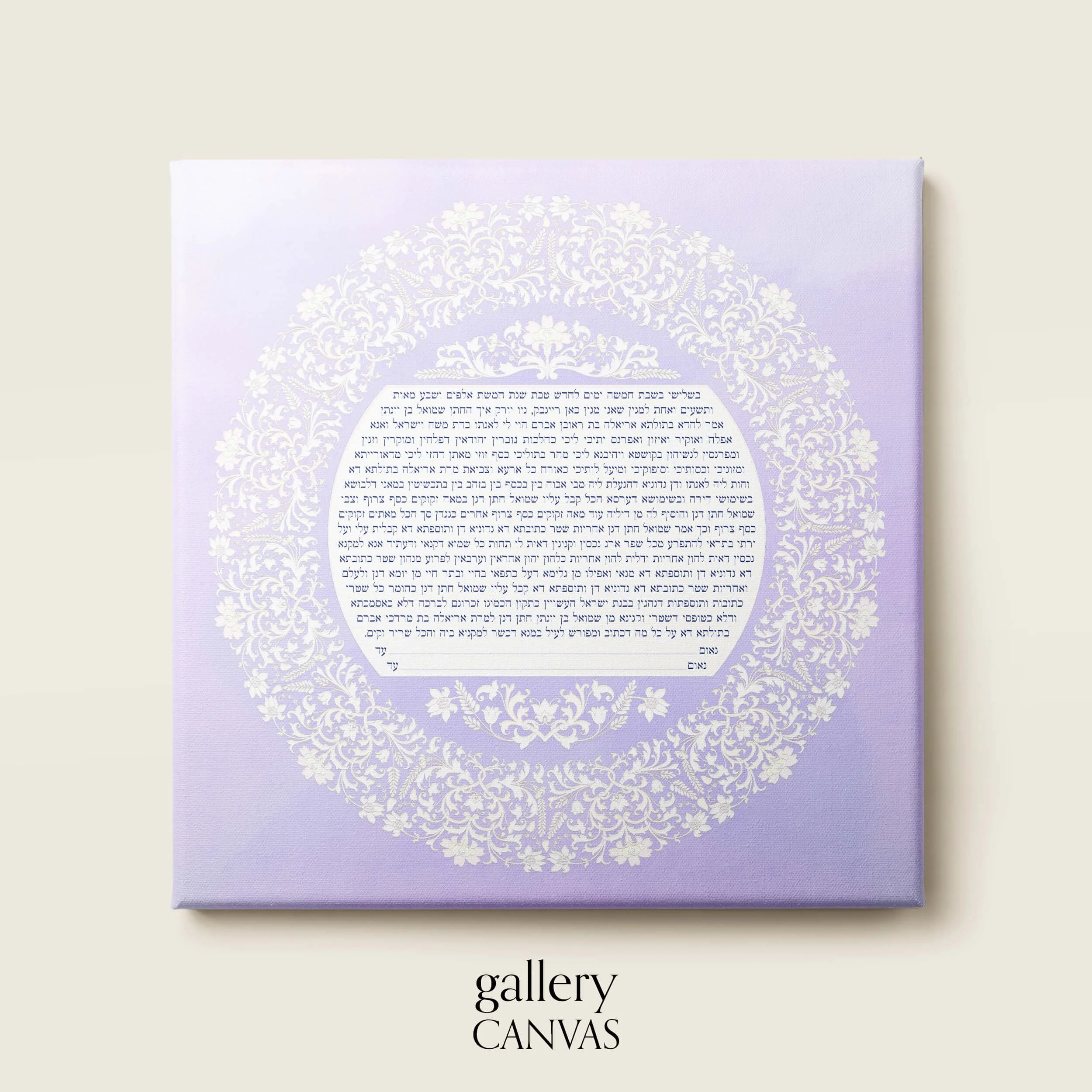 11 lavender and lace ketubah gallery canvas.jpg