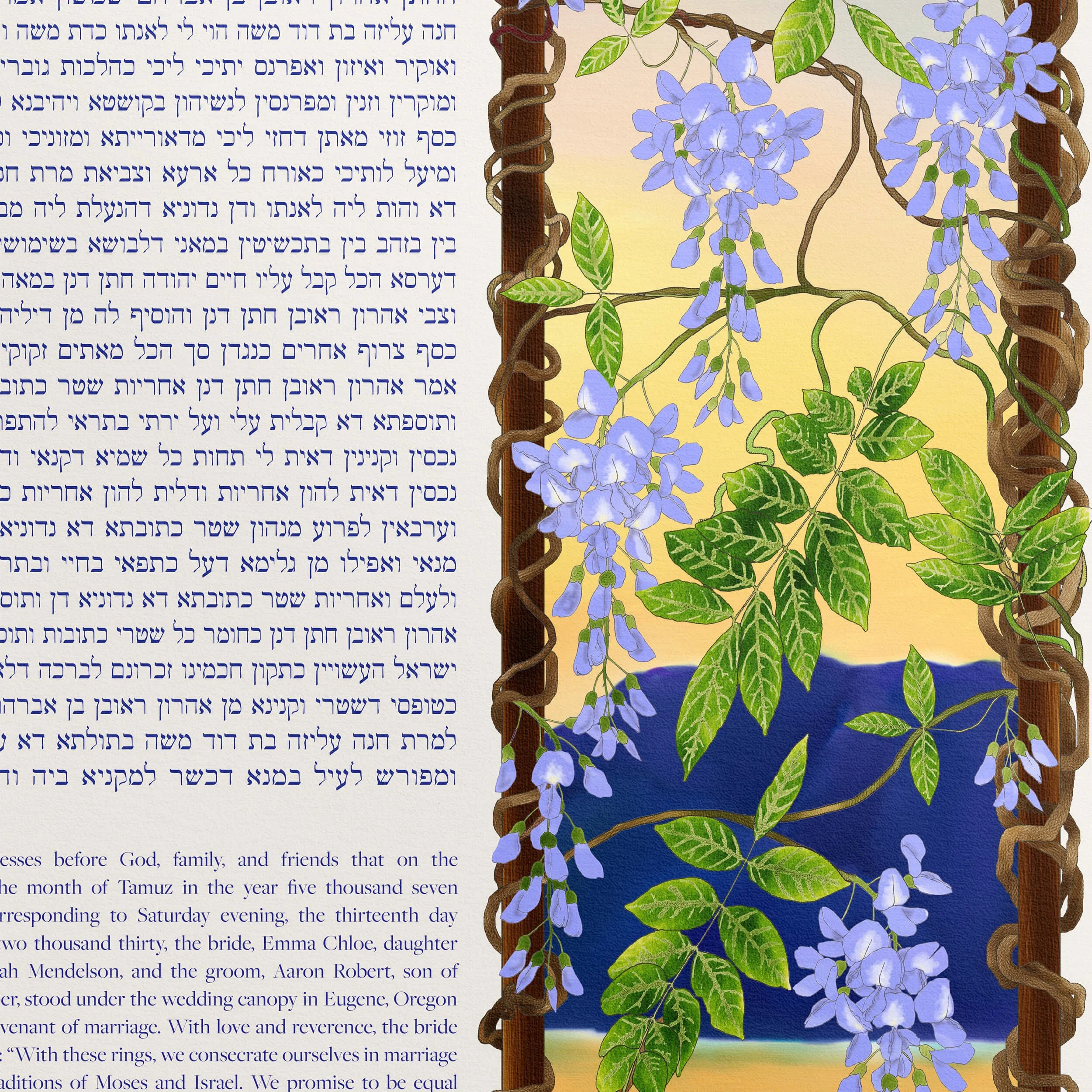 2 bliss ketubah paper closeup 3.jpg