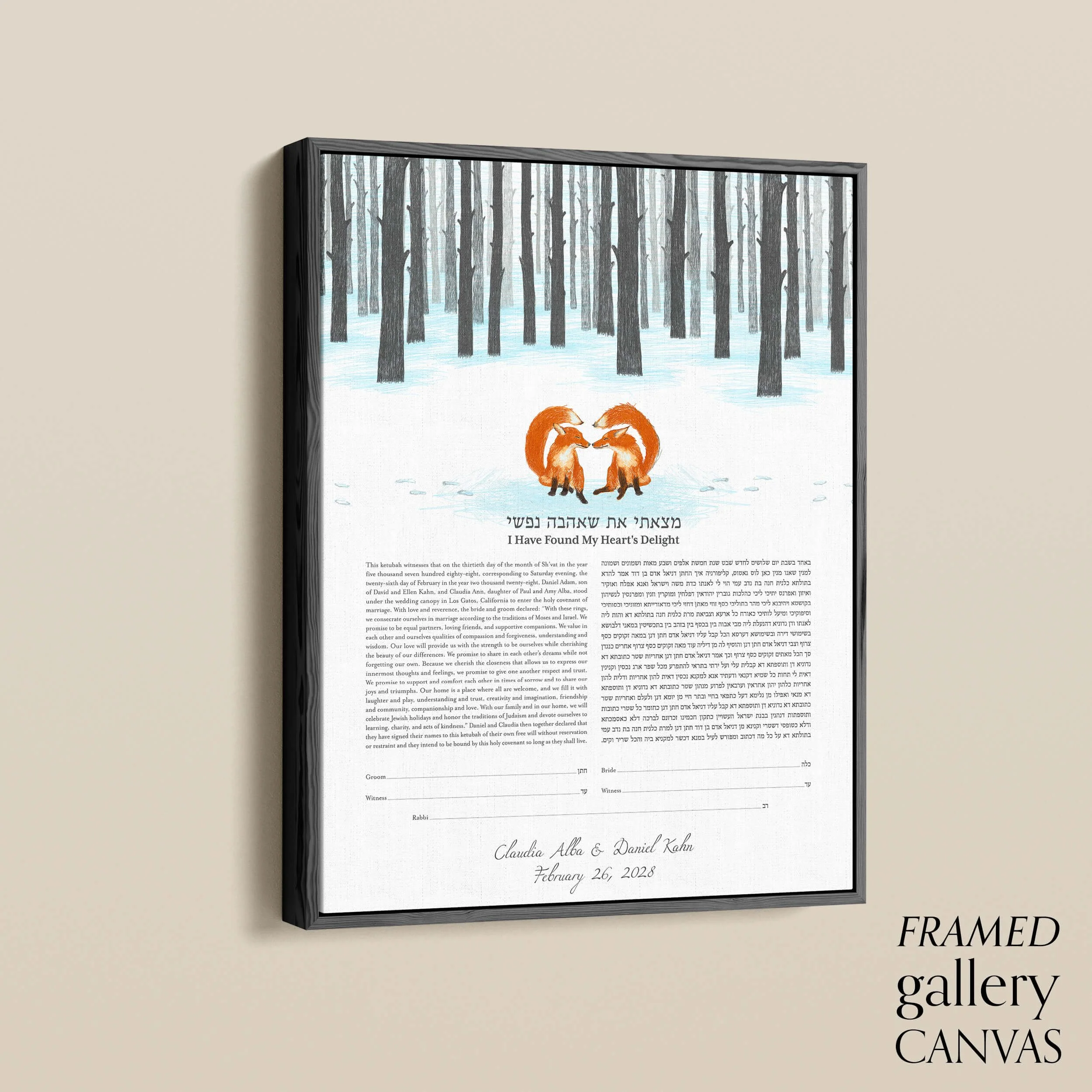 14 love story ketubah angle float frame.jpg