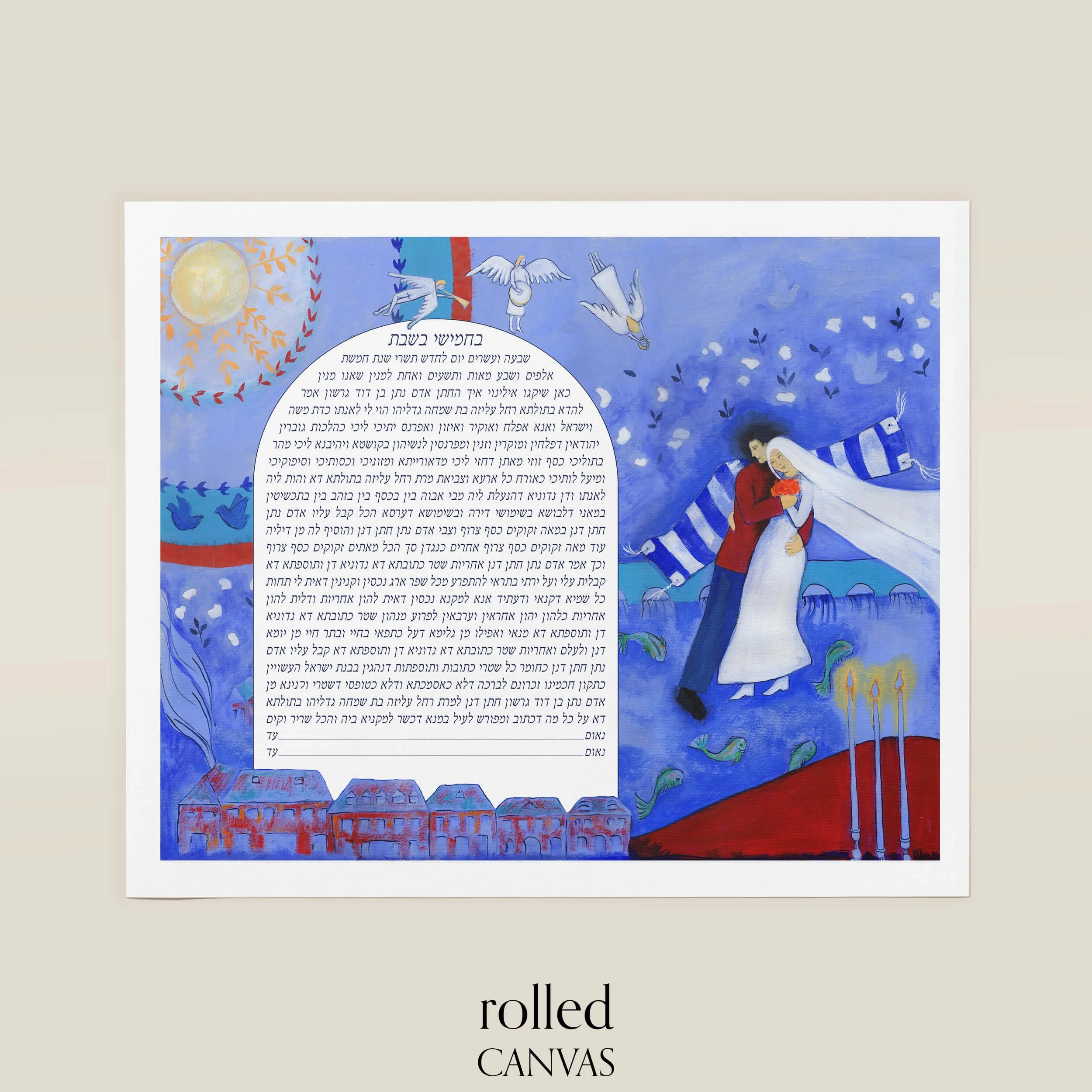 7 night garden ketubah rolled canvas.jpg