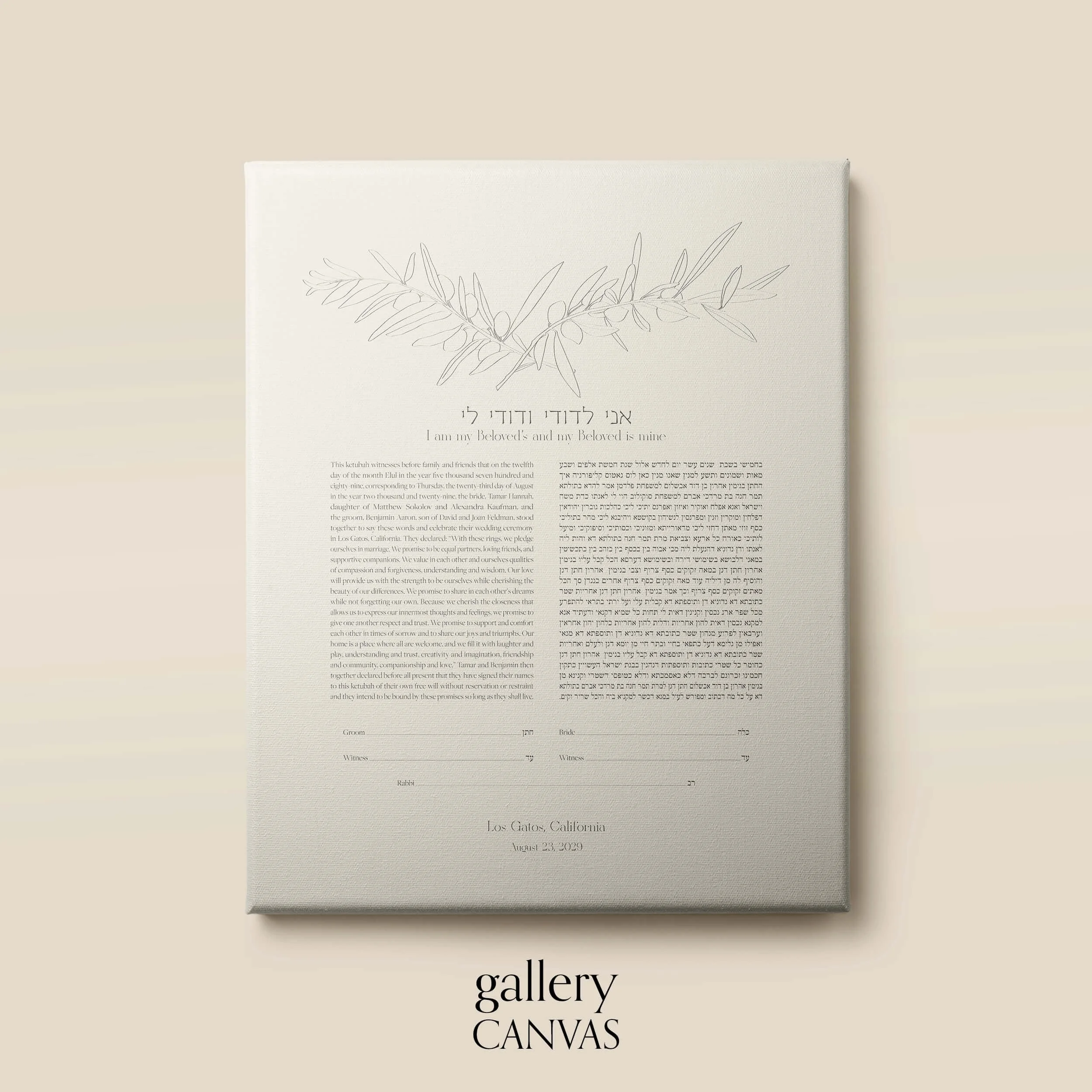 11 olive grove ketubah gallery canvas.jpg