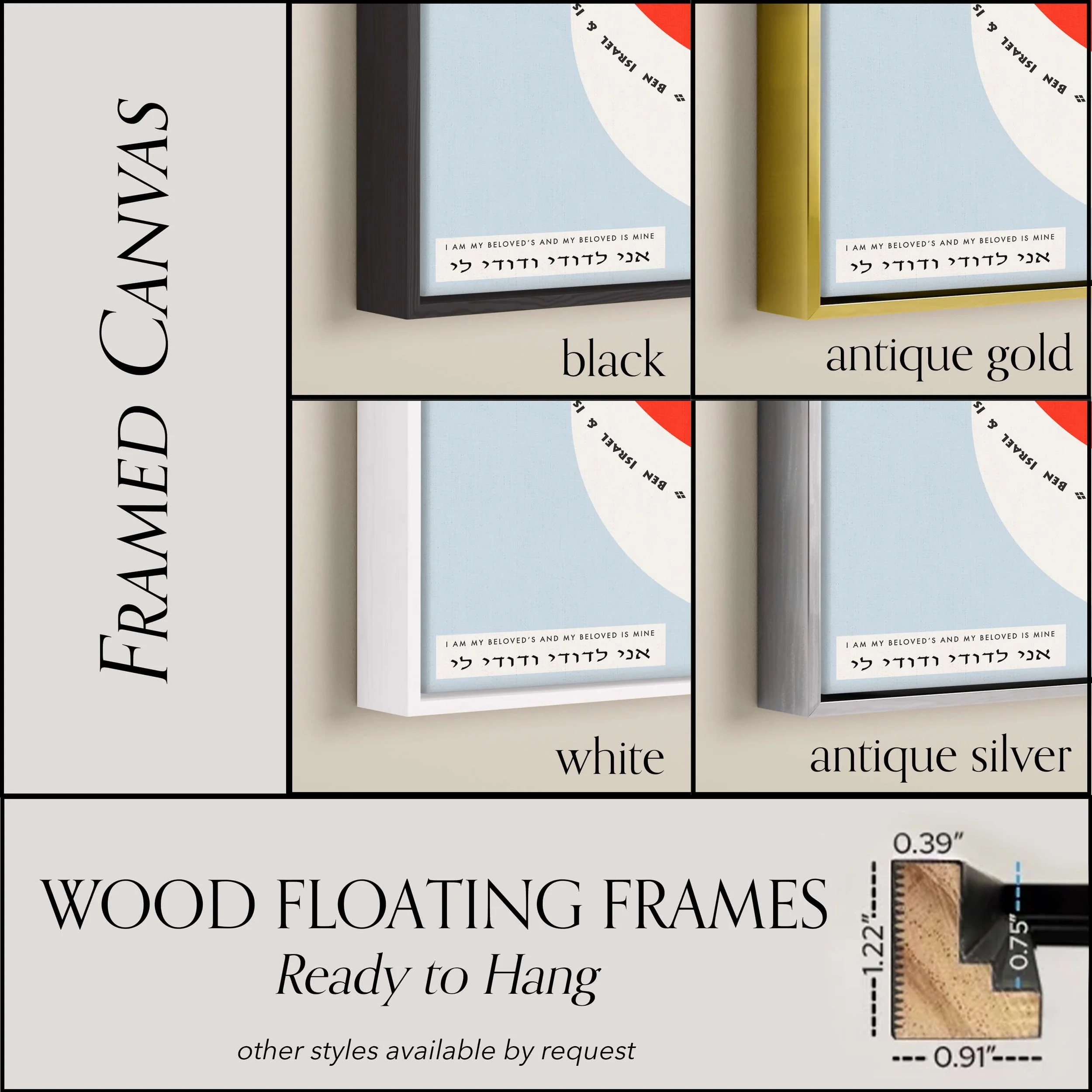 16 nippon 5 ketubah options frame floating canvas.jpg