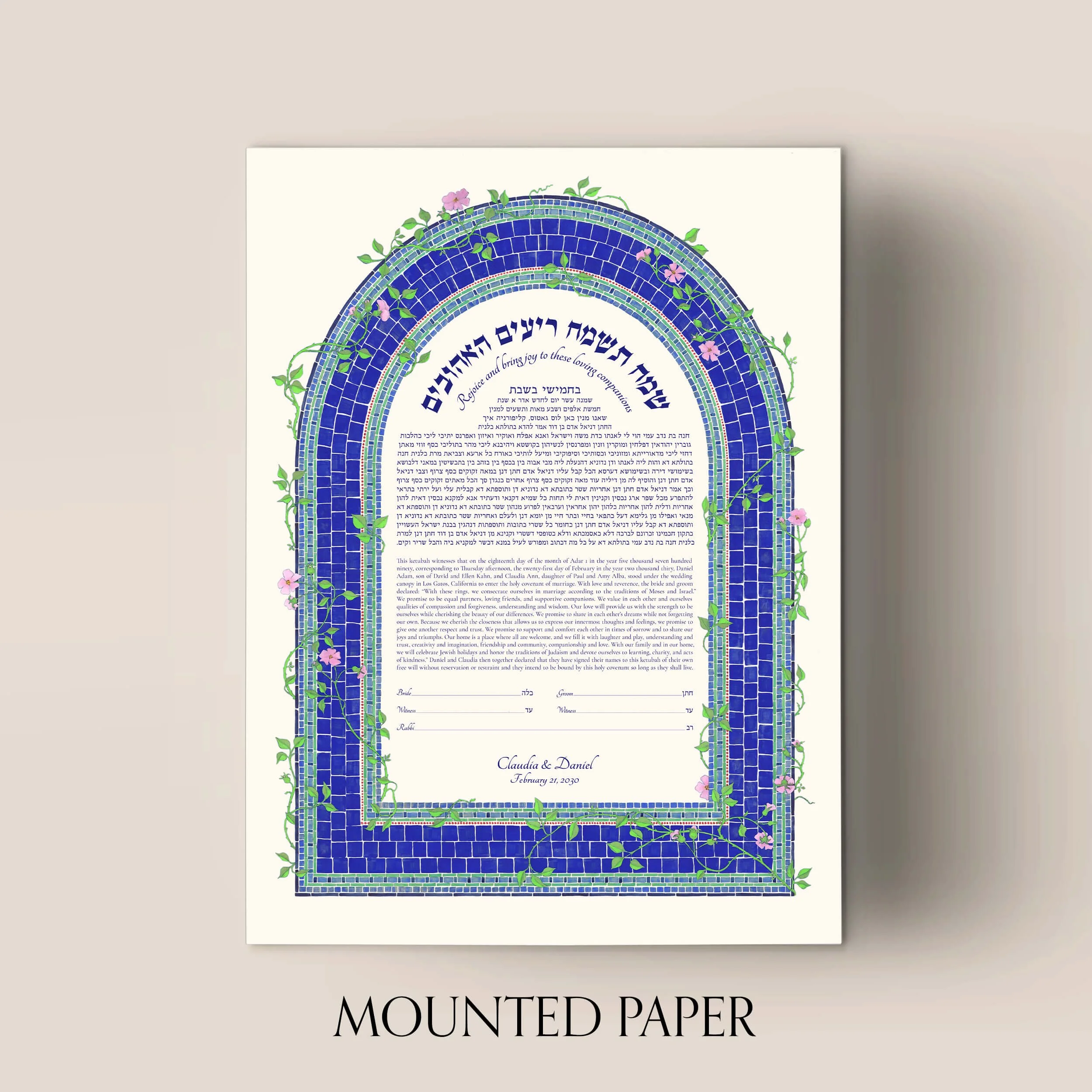 5 tea garden ketubah mounted paper.jpg