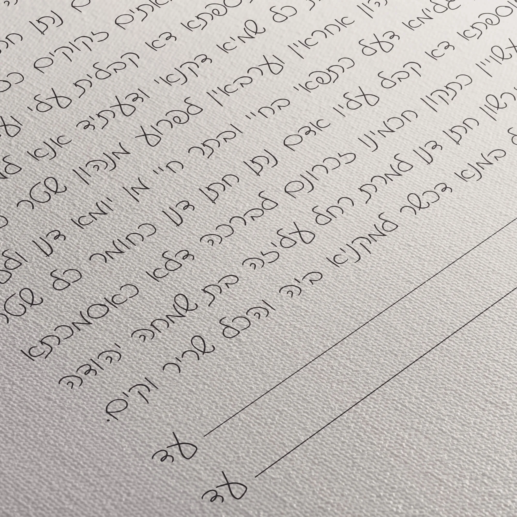 8 love letters ketubah canvas closeup 3.jpg