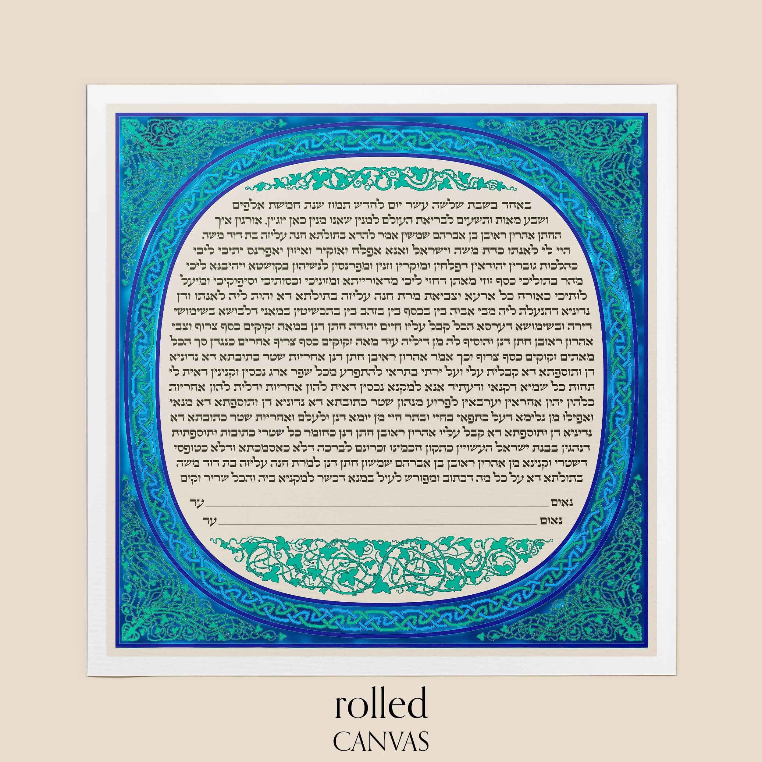 7 dream ketubah traditional rolled canvas.jpg