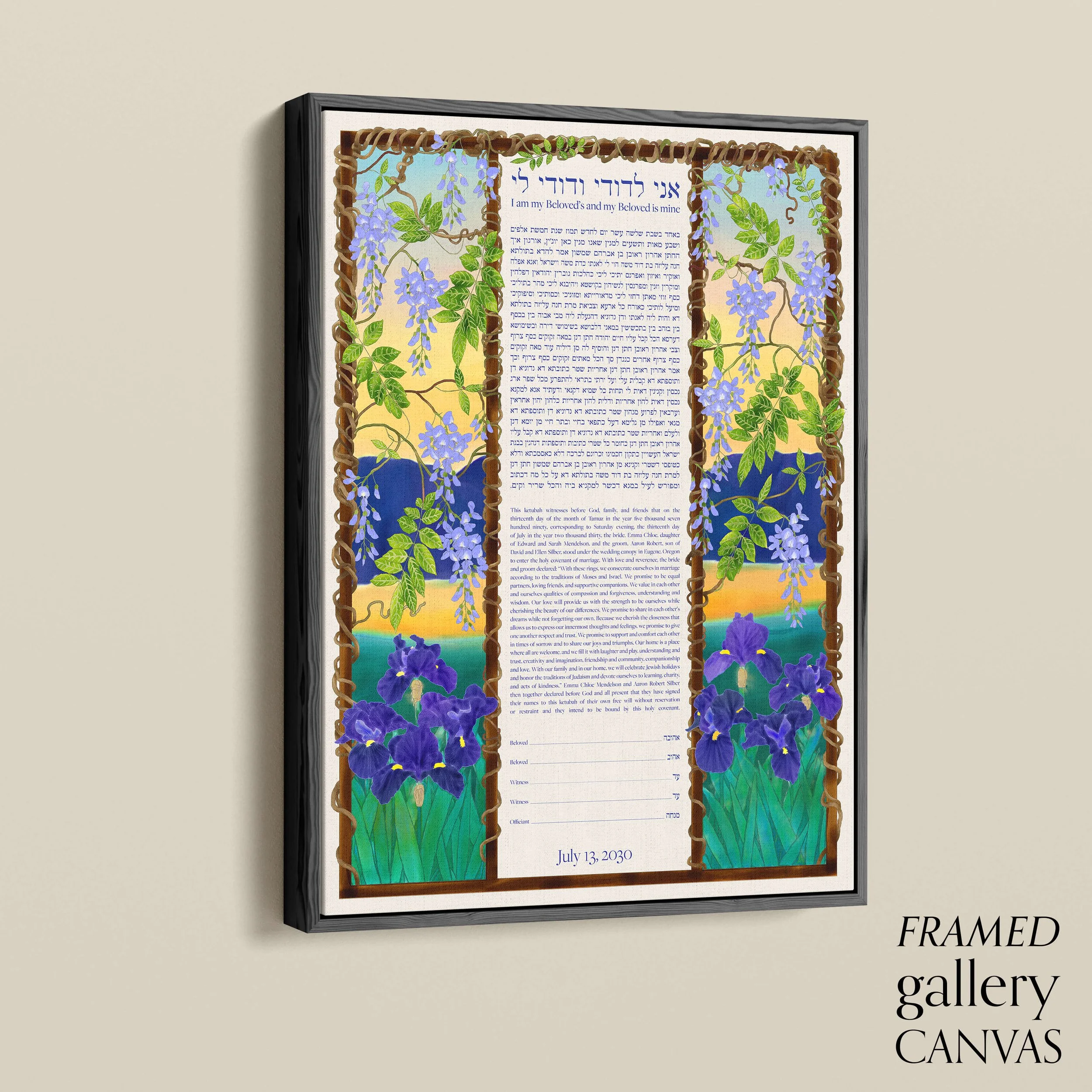 14 bliss ketubah angle float frame.jpg