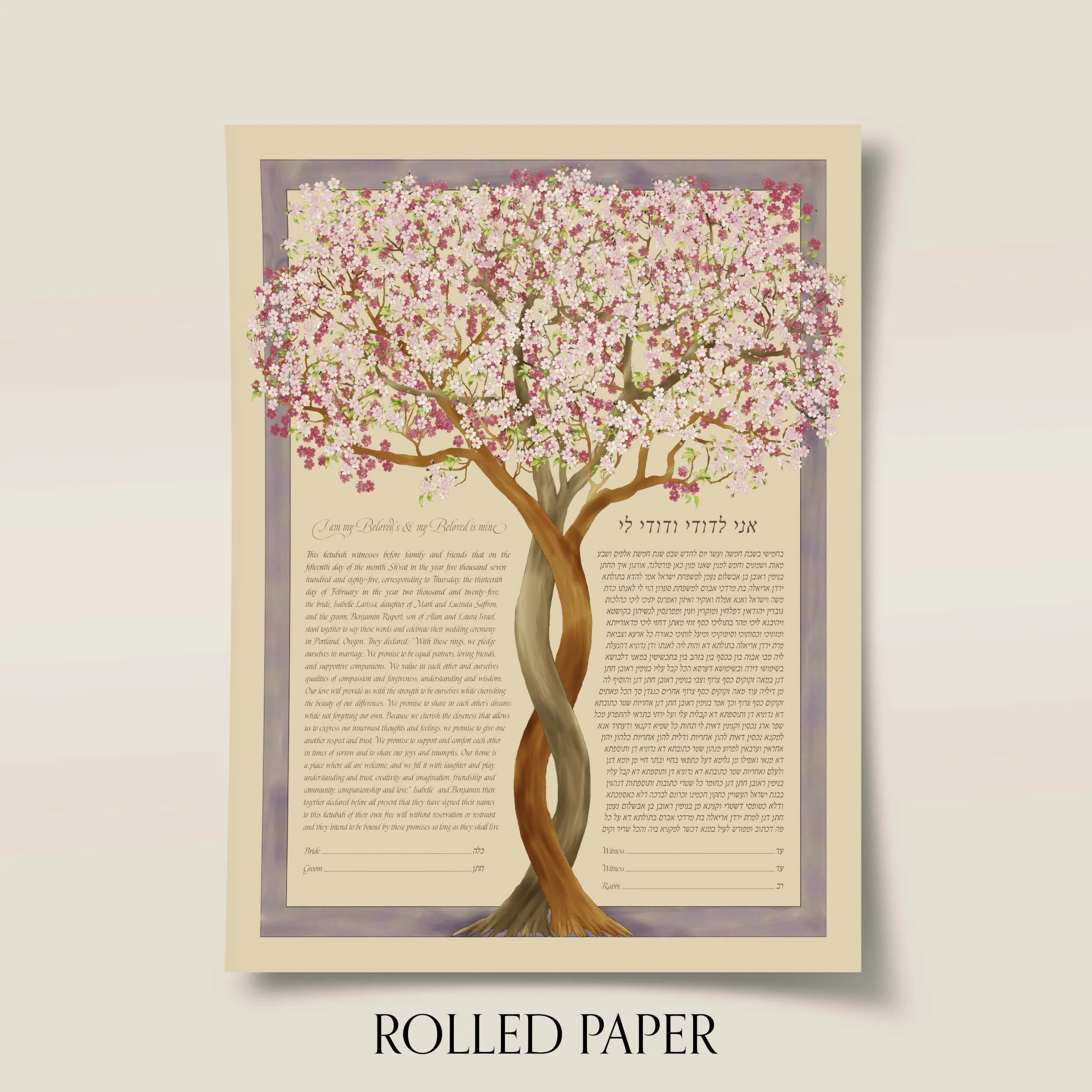3 braided cherry trees ketubah paper.jpg