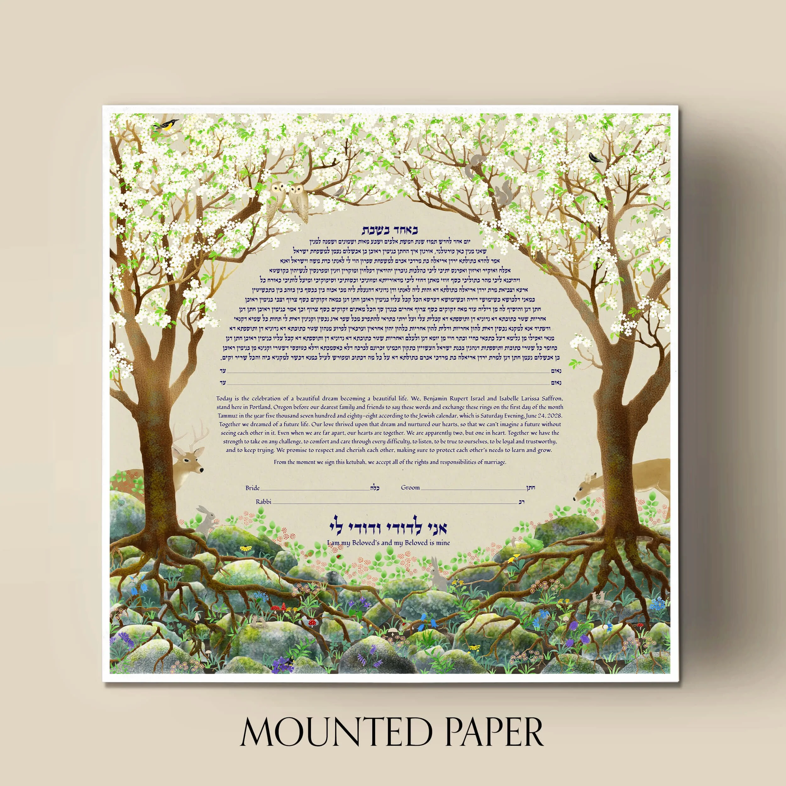 5 forest ketubah mounted paper.jpg