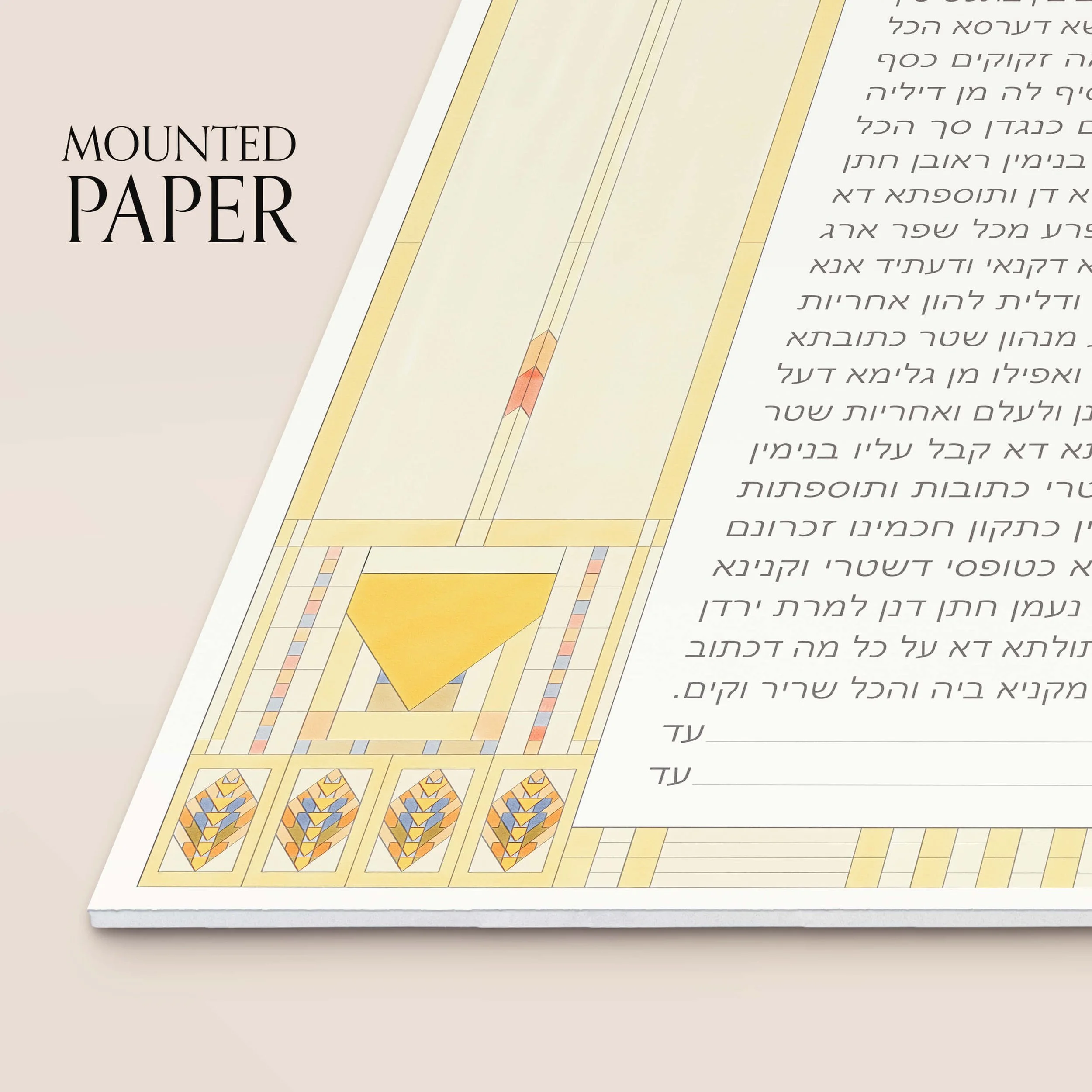 6 art deco tree of life ketubah mounted paper closeup.jpg