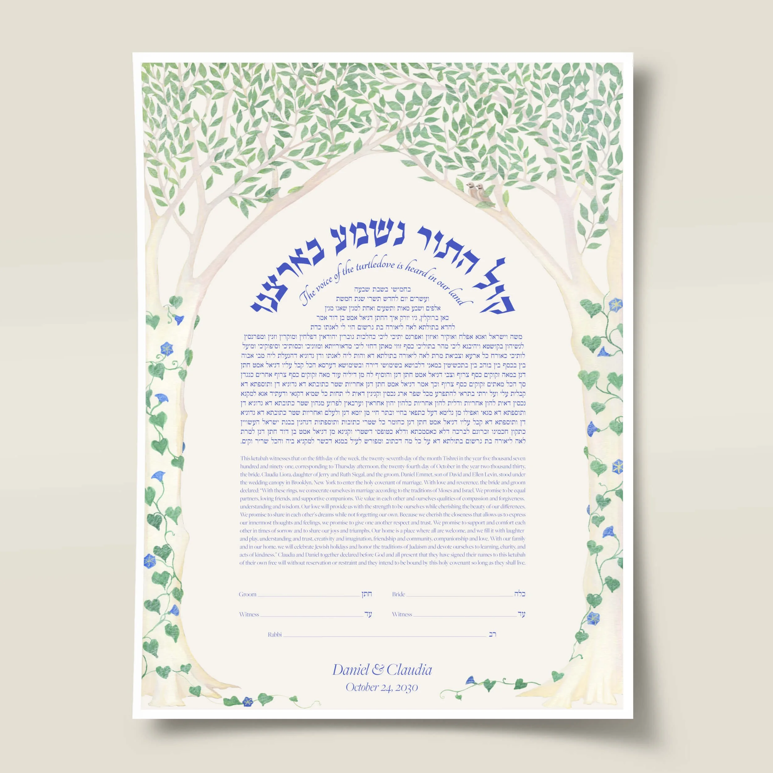 17 morning glories ketubah thumbnail 2025.jpg