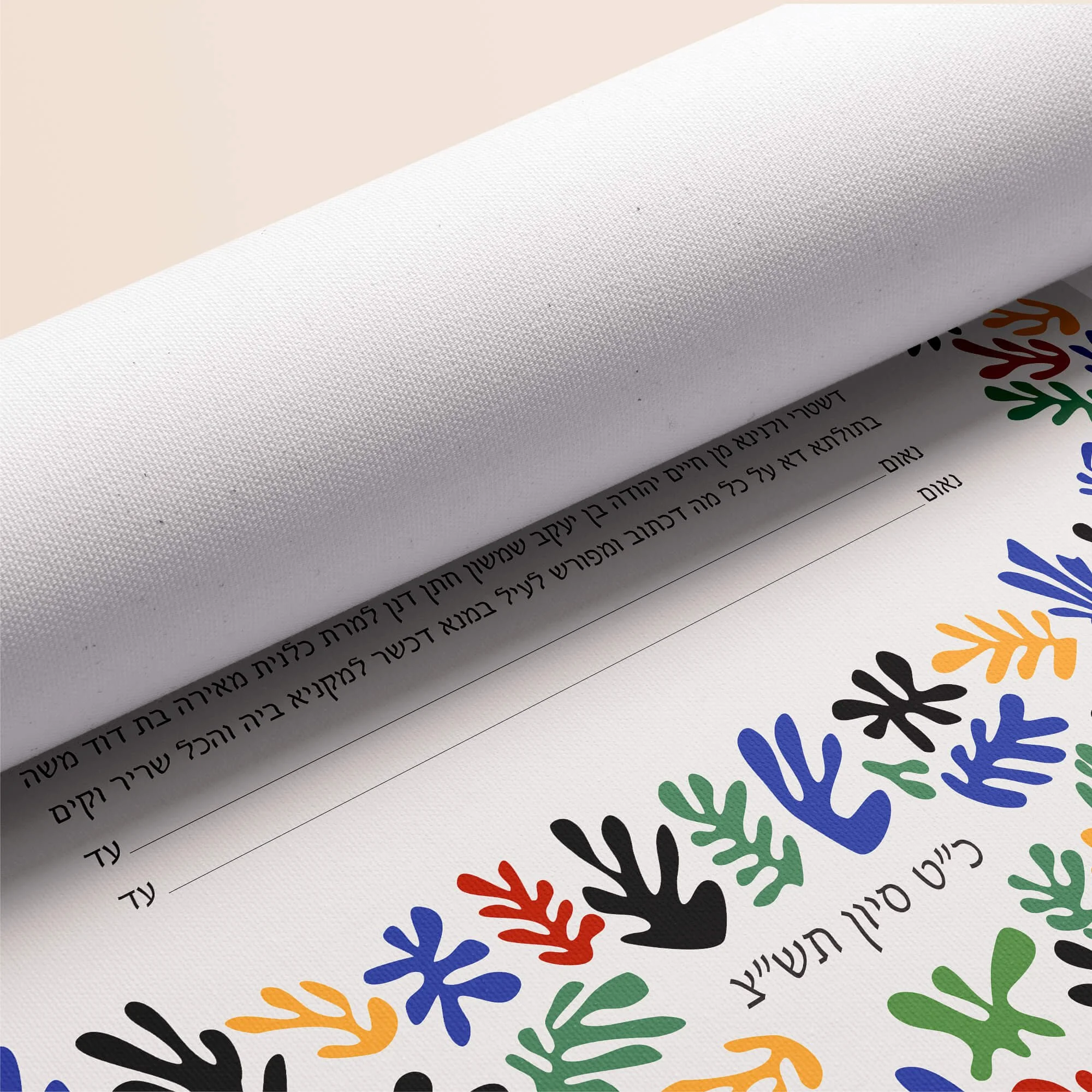 10 matisse ketubah rolled canvas closeup 2.jpg