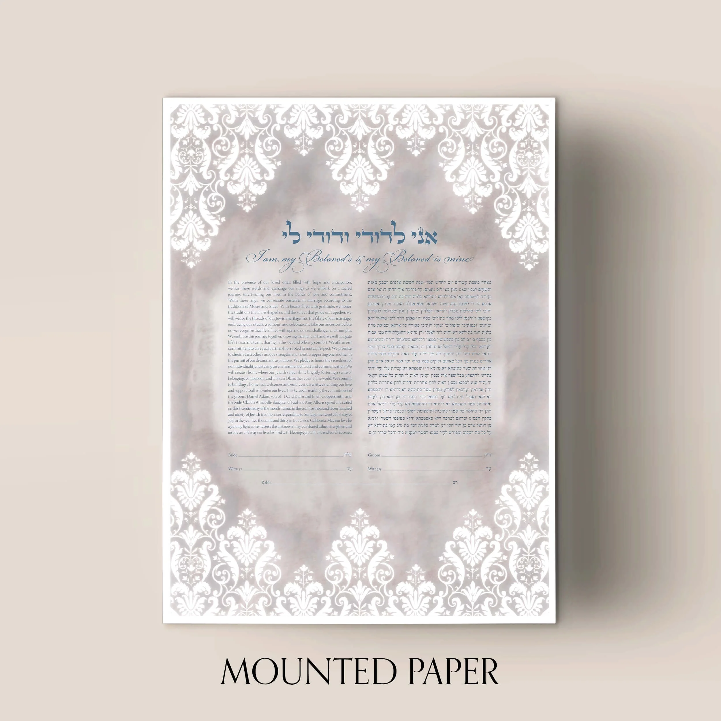 5 lavish ketubah mounted paper.jpg