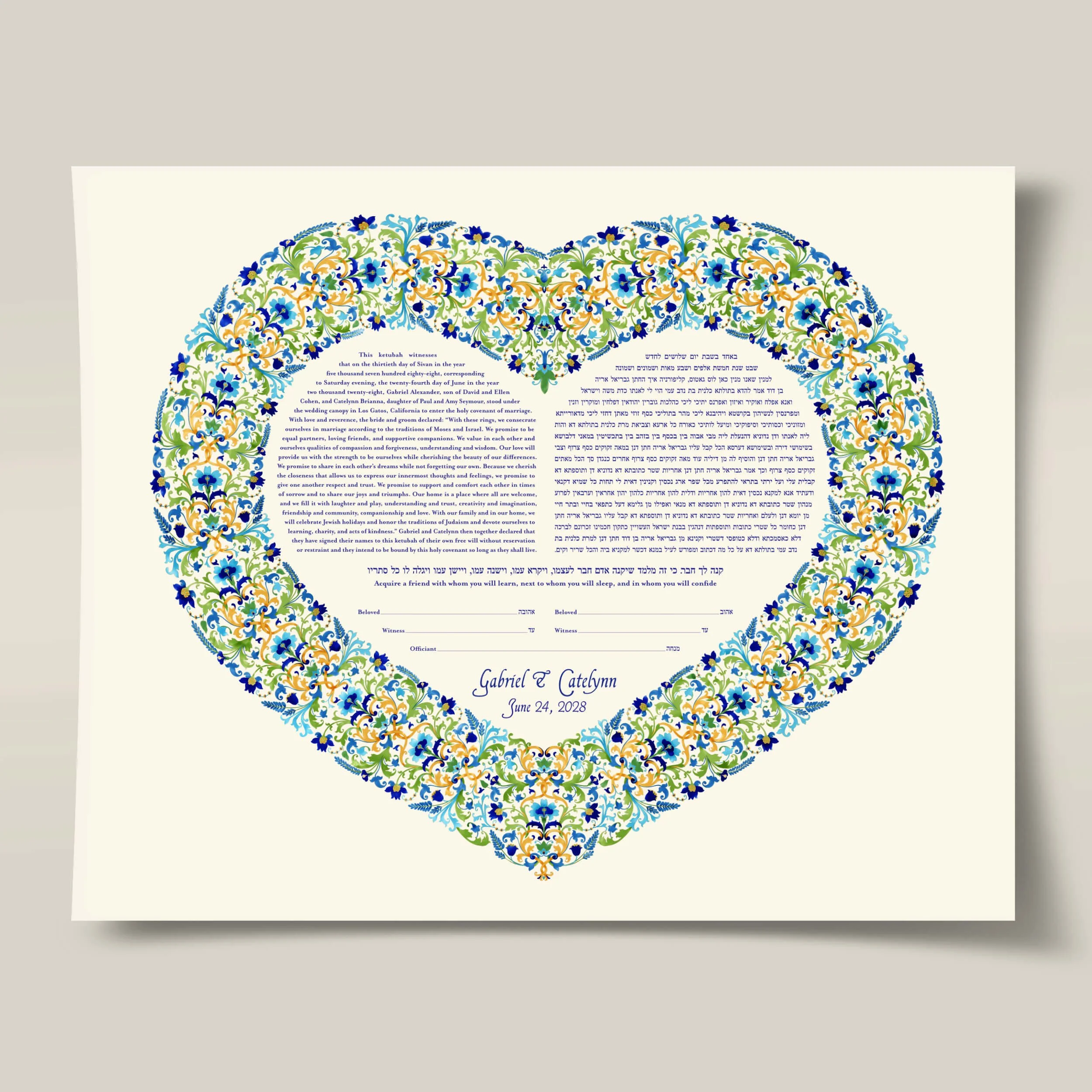 17 florentine heart ketubah thumbnail 2025.jpg