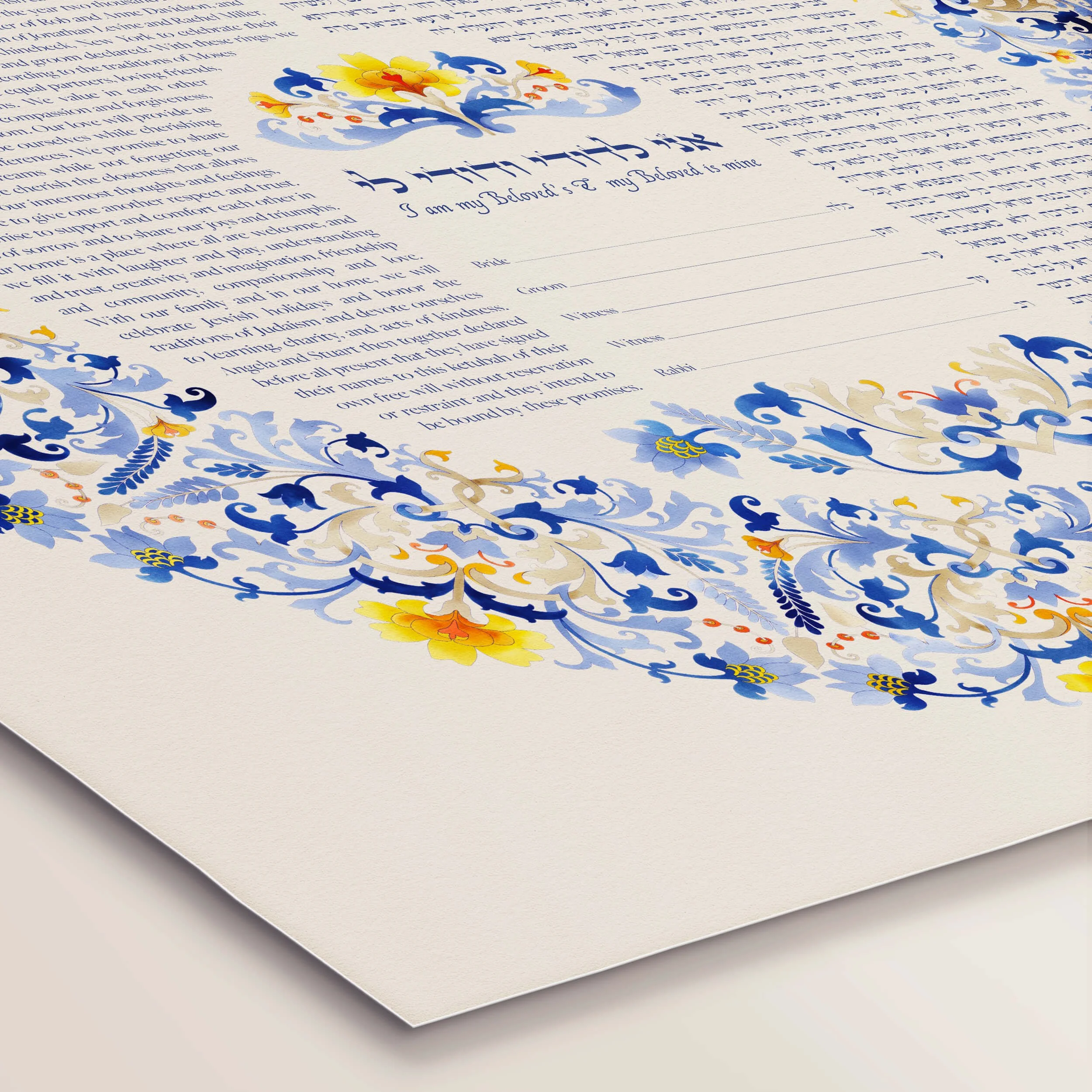 4 kensington ketubah paper closeup 2.jpg