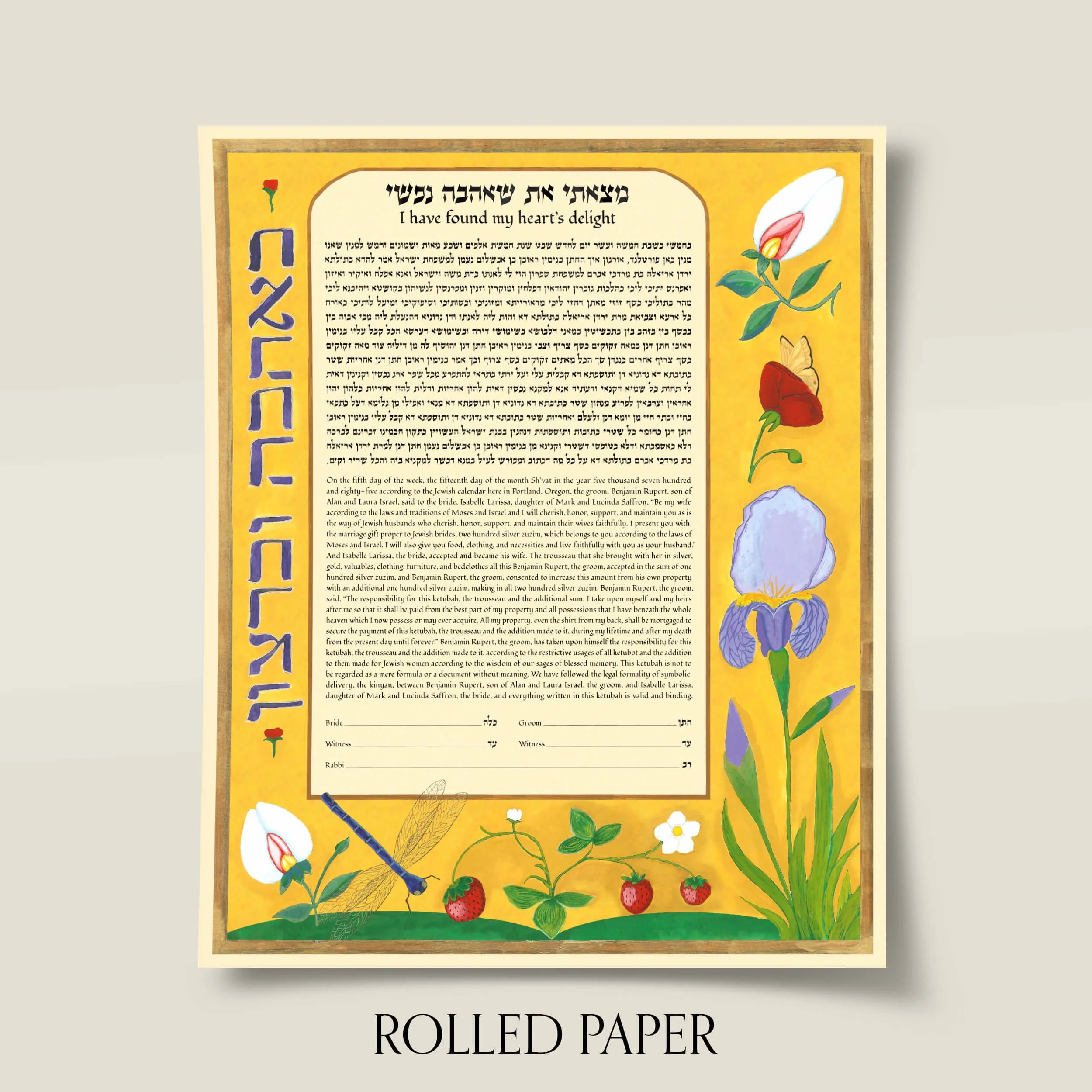 3 ahavah ketubah paper.jpg