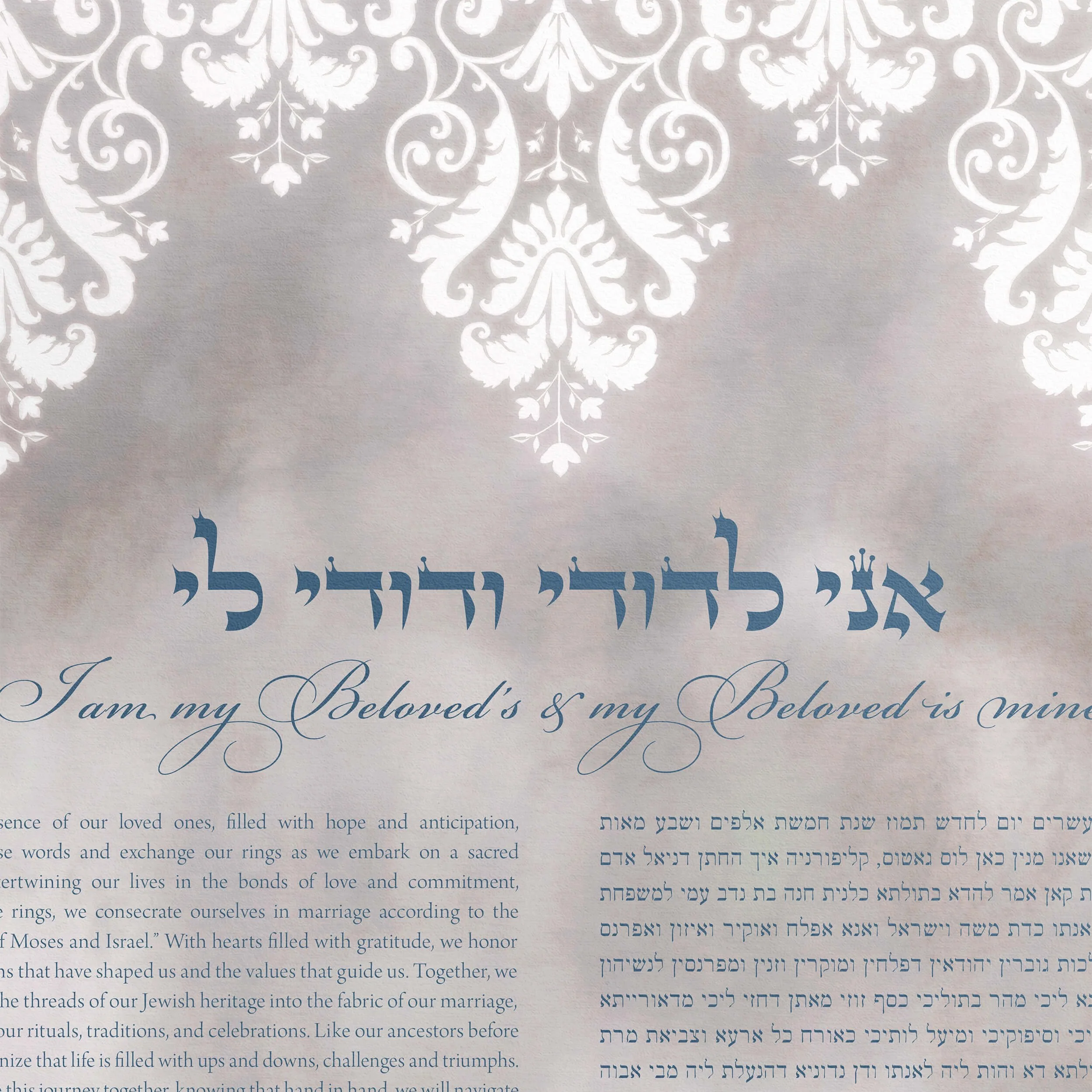 2 lavish ketubah paper closeup 3.jpg