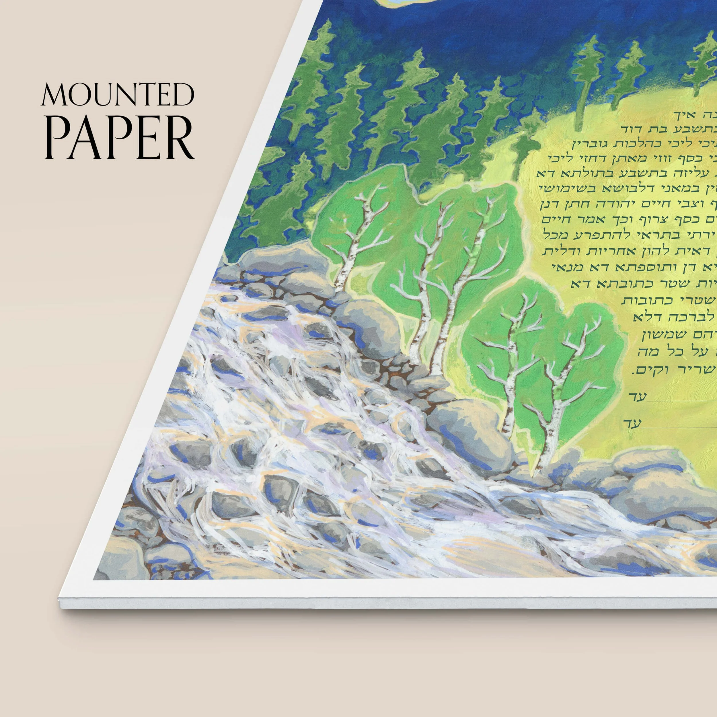6 mountain meadow ketubah mounted paper closeup.jpg