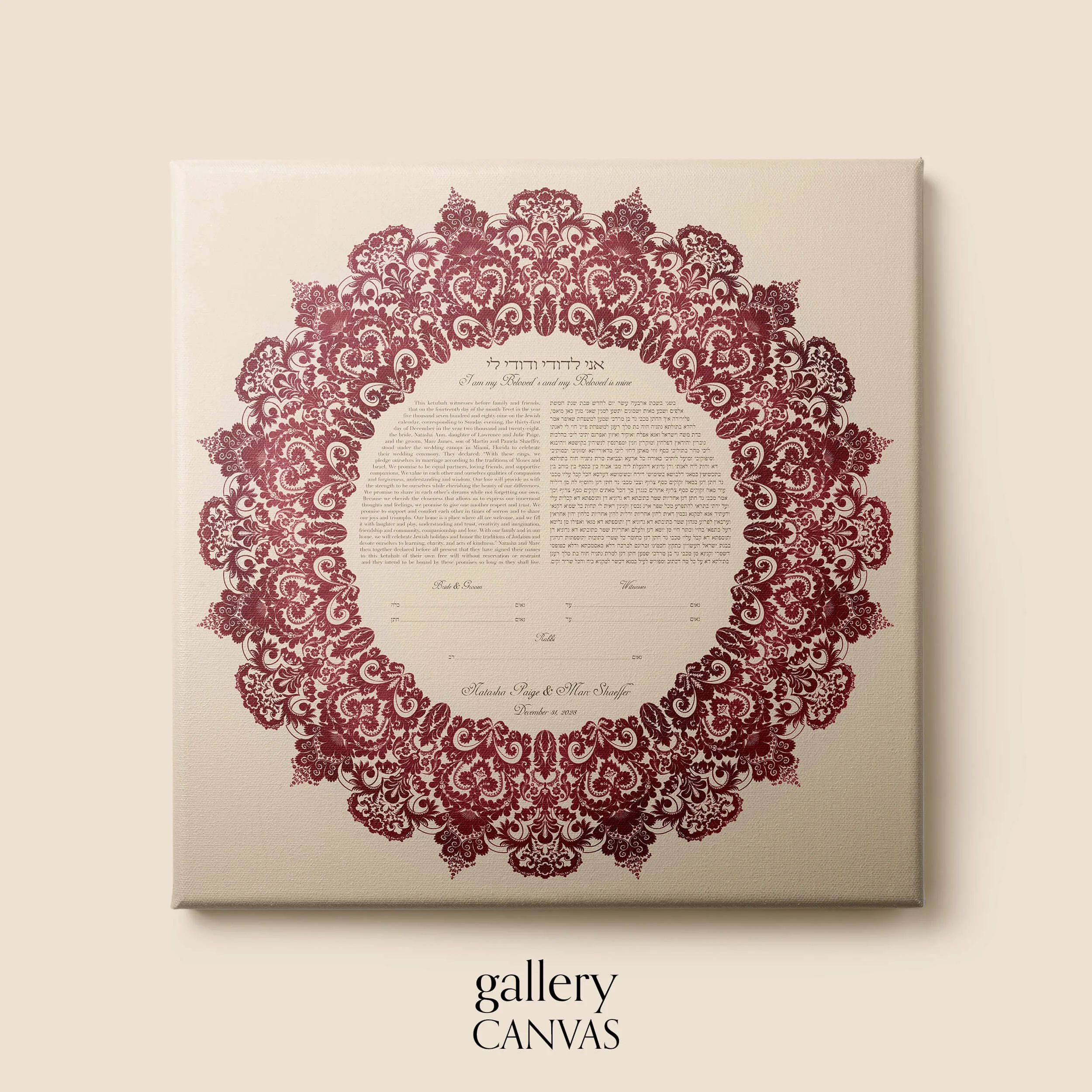 11 flor de vida burgundy ketubah gallery canvas.jpg