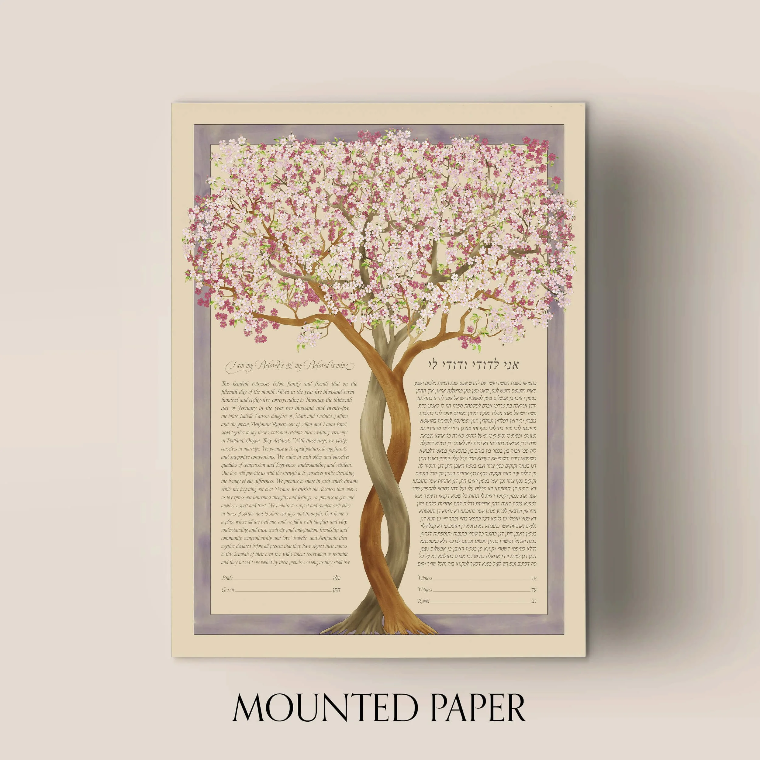 5 braided cherry trees ketubah mounted paper.jpg
