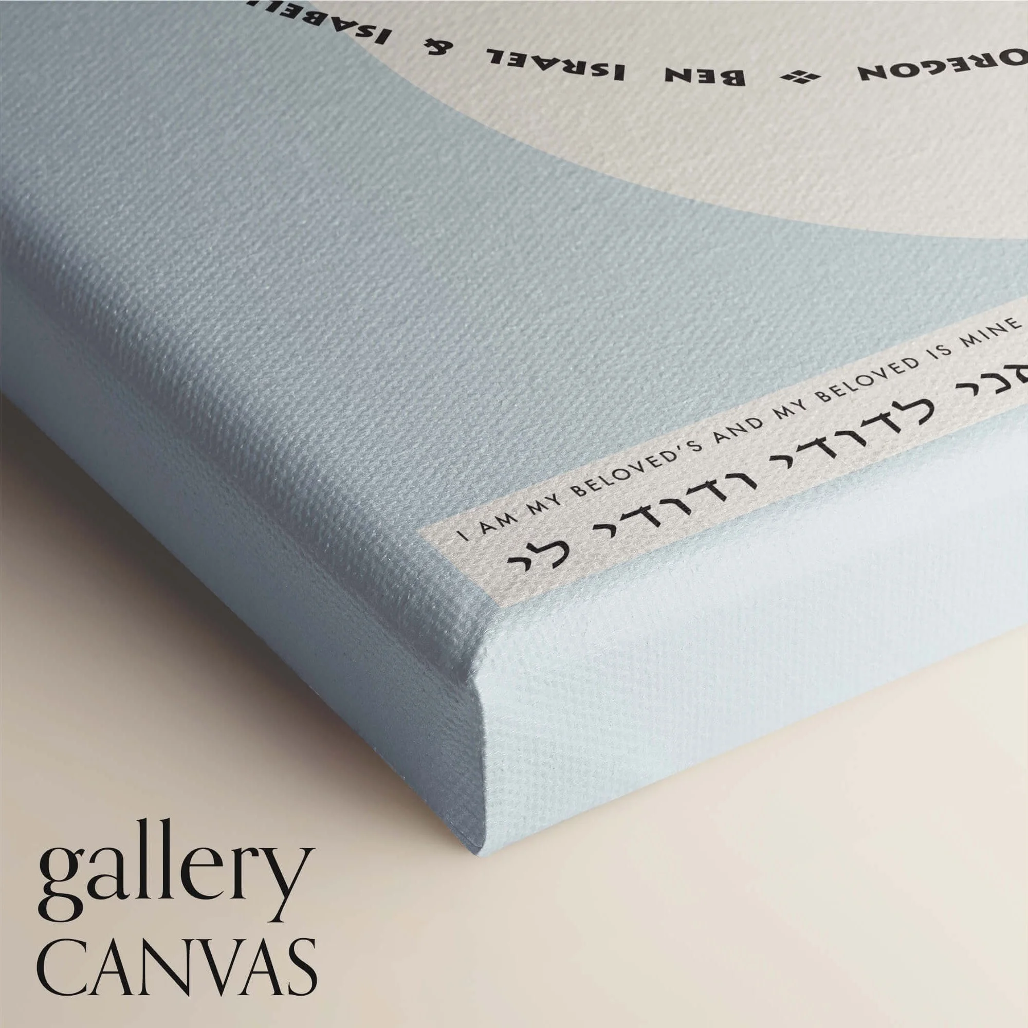13 nippon 5 ketubah gallery canvas closeup 1.jpg