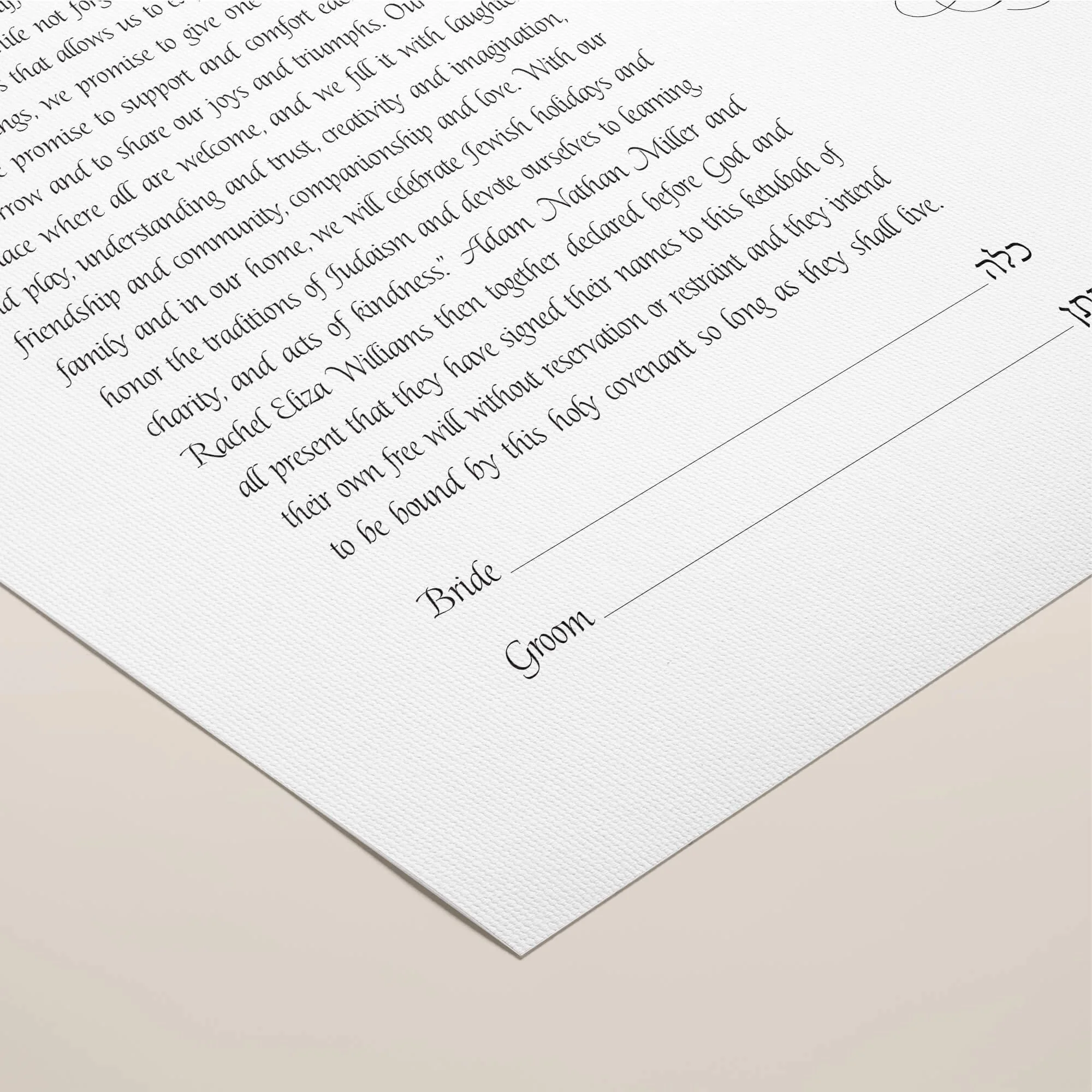 9 A braided tree of life 1 ketubah rolled canvas closeup 1.jpg