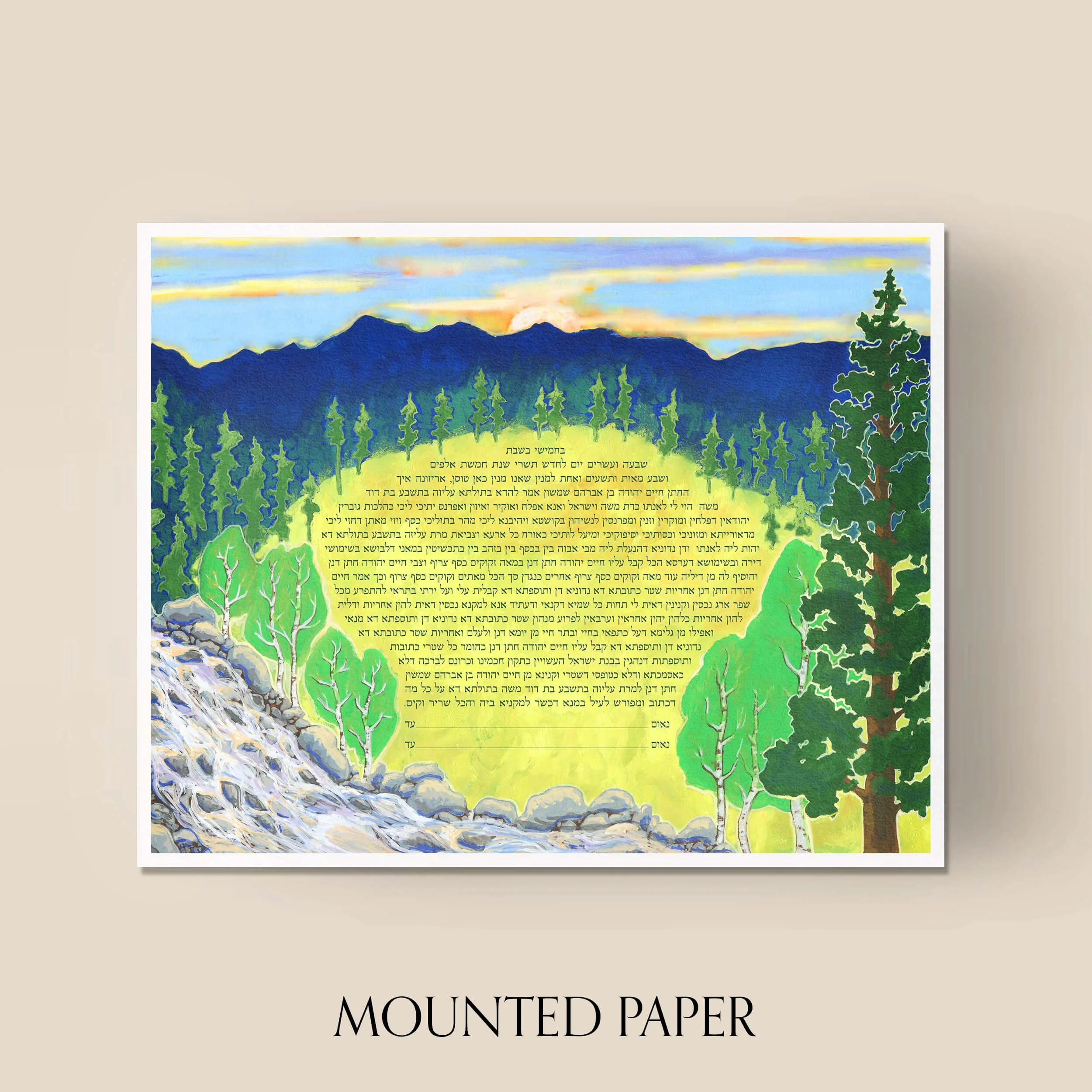 5 mountain meadow ketubah mounted paper.jpg