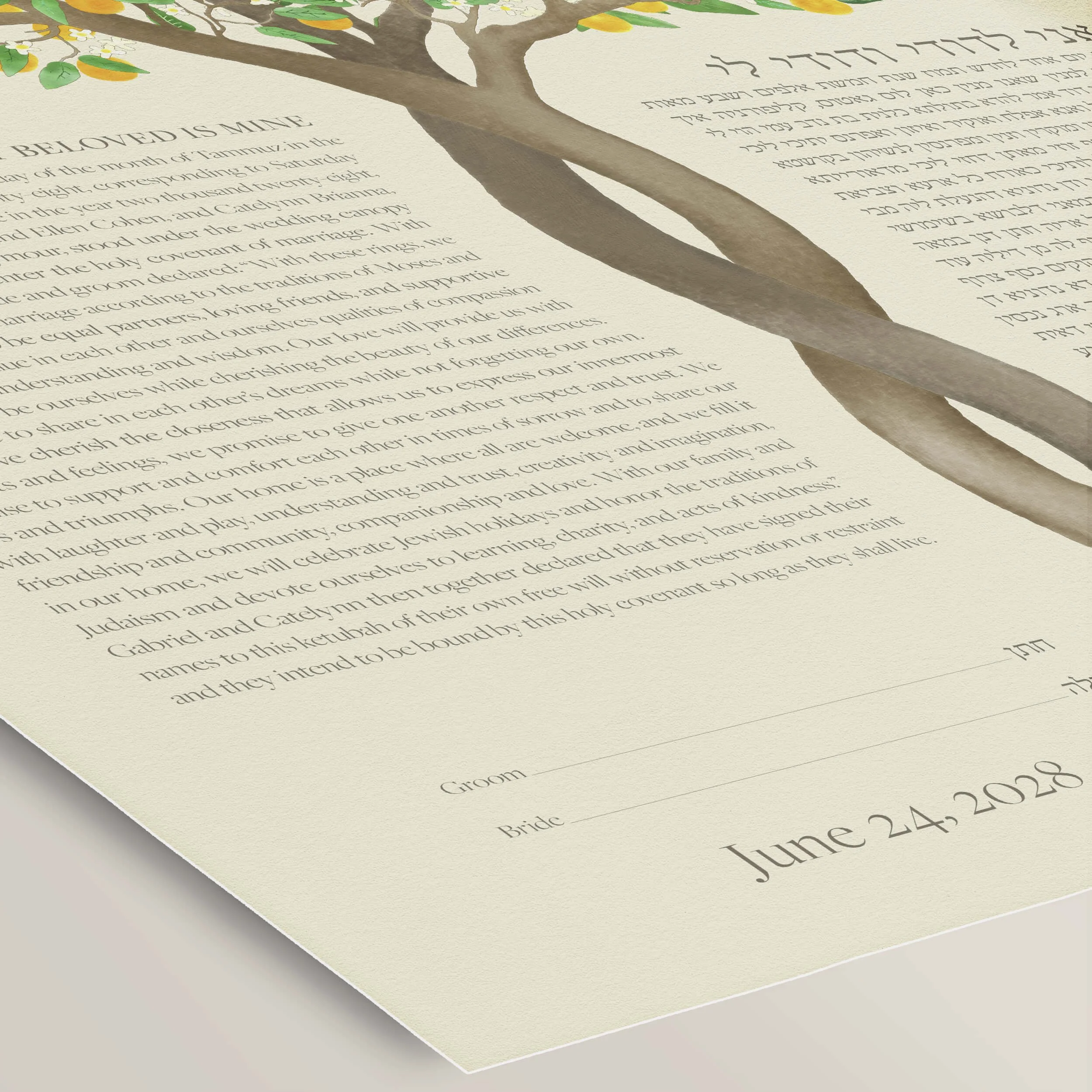 4 braided orange trees ketubah paper closeup 2.jpg